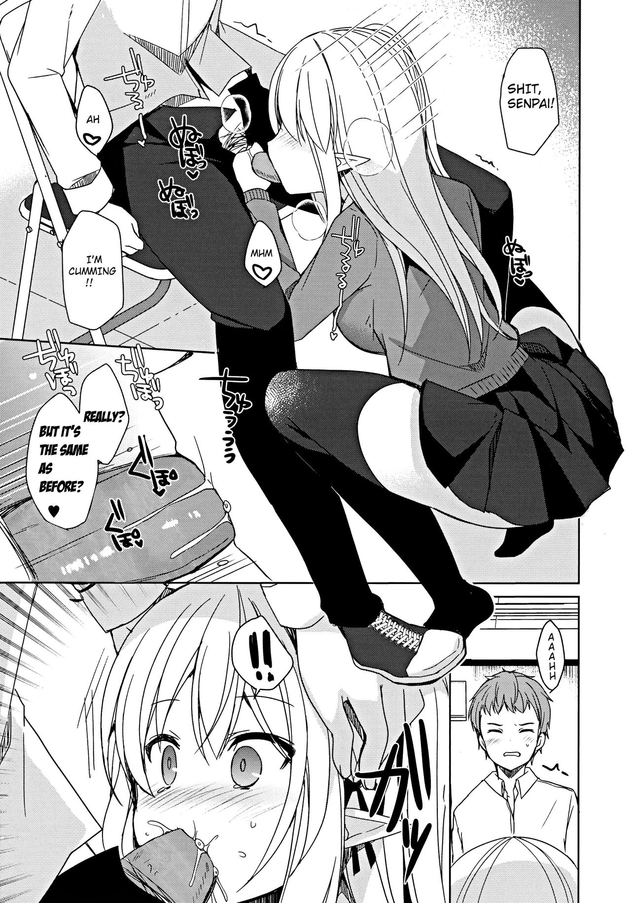 I And My Senpai’s Hypnotic Love Activity [Mori Airi] 1 . I And My Senpai's Hypnotic Love Activity - Chapter 1 [Mori Airi] – page 16