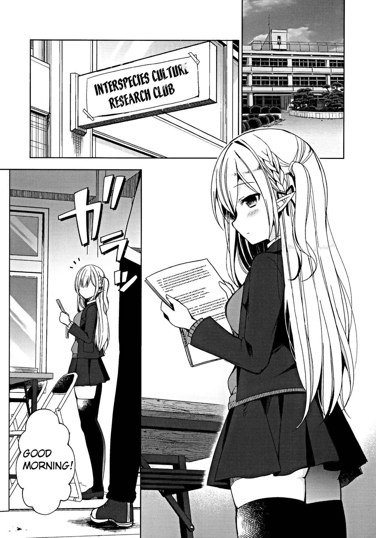 I And My Senpai’s Hypnotic Love Activity [Mori Airi] 1 . I And My Senpai's Hypnotic Love Activity - Chapter 1 [Mori Airi] – page 4