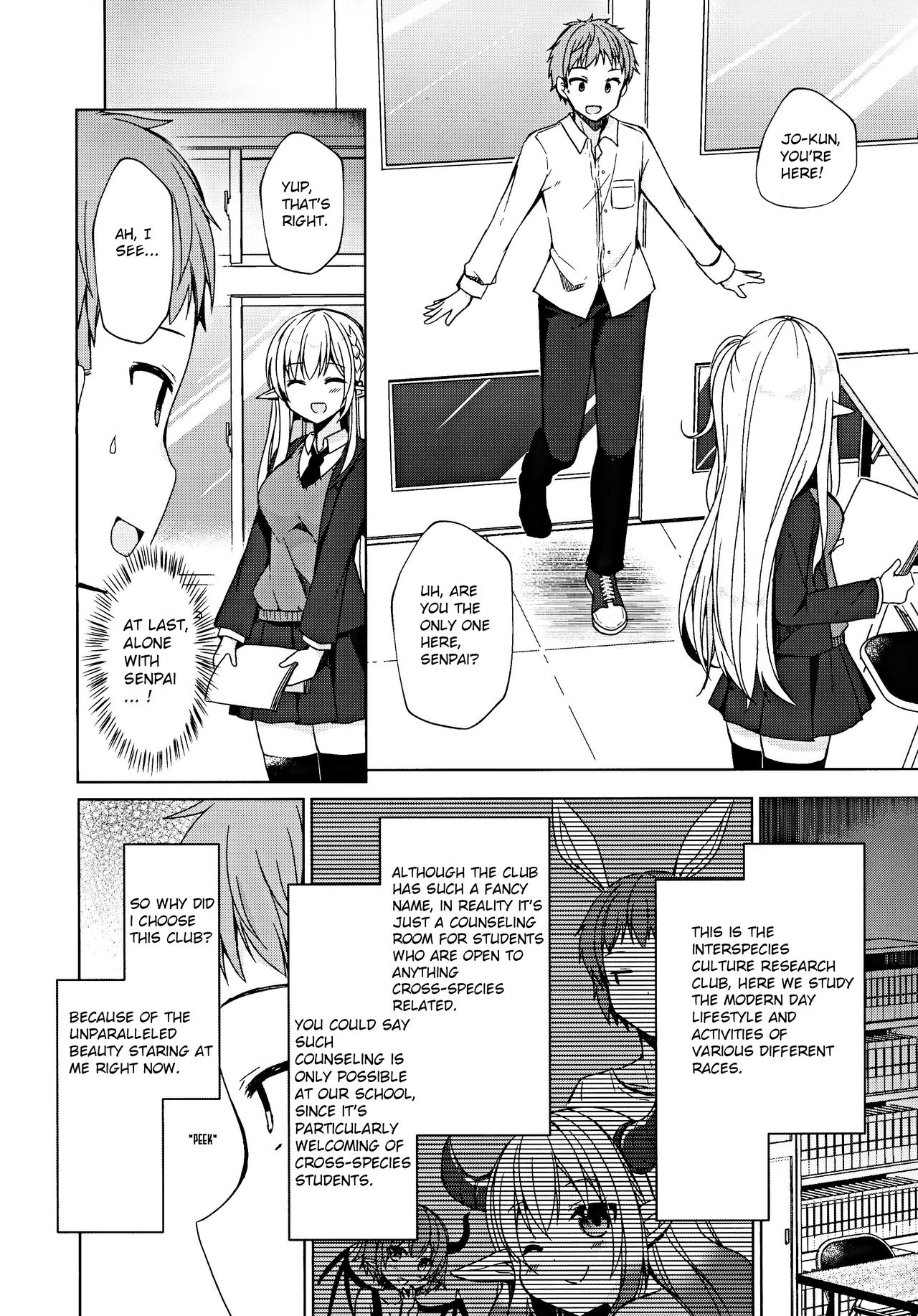 I And My Senpai’s Hypnotic Love Activity [Mori Airi] 1 . I And My Senpai's Hypnotic Love Activity - Chapter 1 [Mori Airi] – page 5