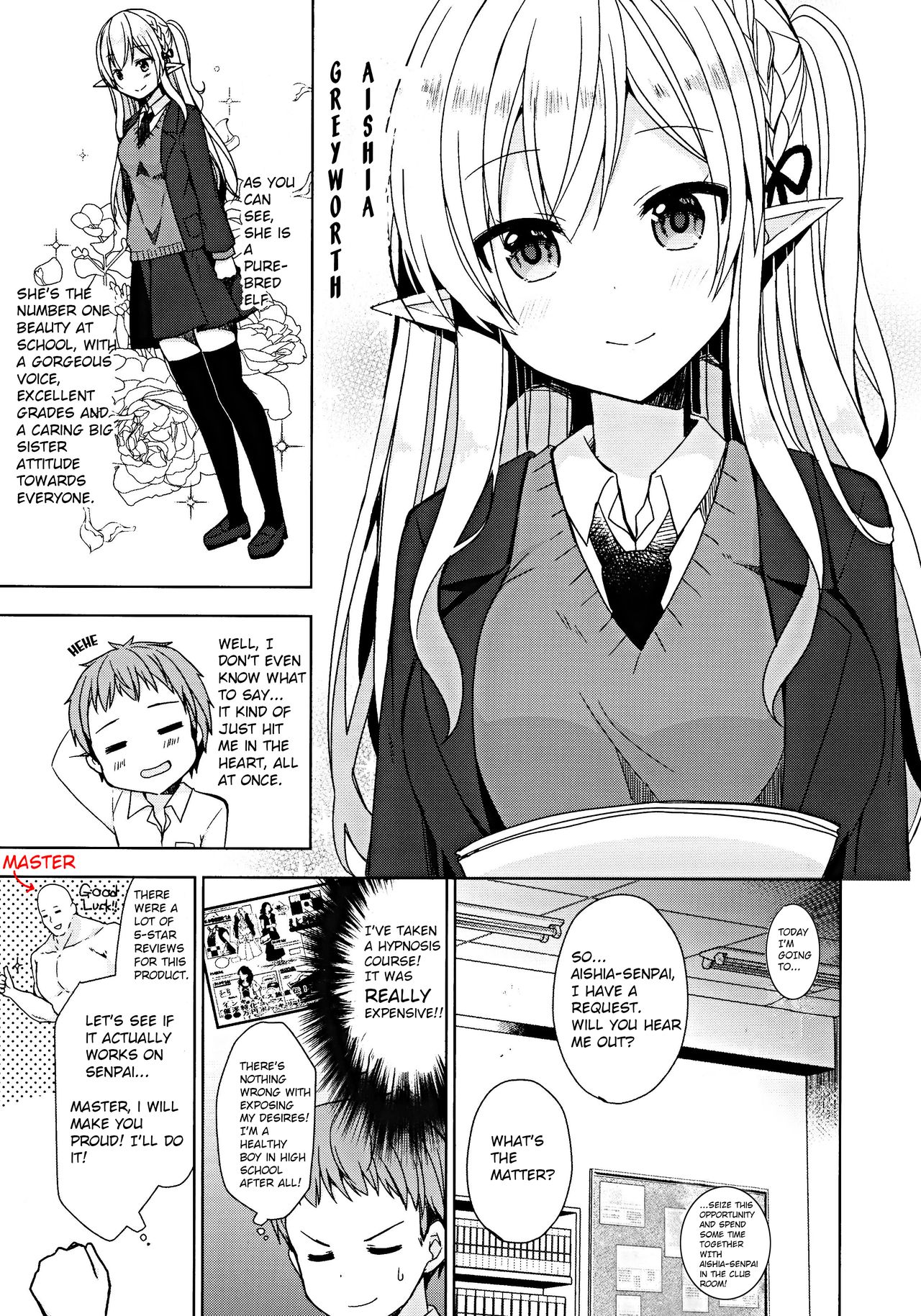 I And My Senpai’s Hypnotic Love Activity [Mori Airi] 1 . I And My Senpai's Hypnotic Love Activity - Chapter 1 [Mori Airi] – page 6