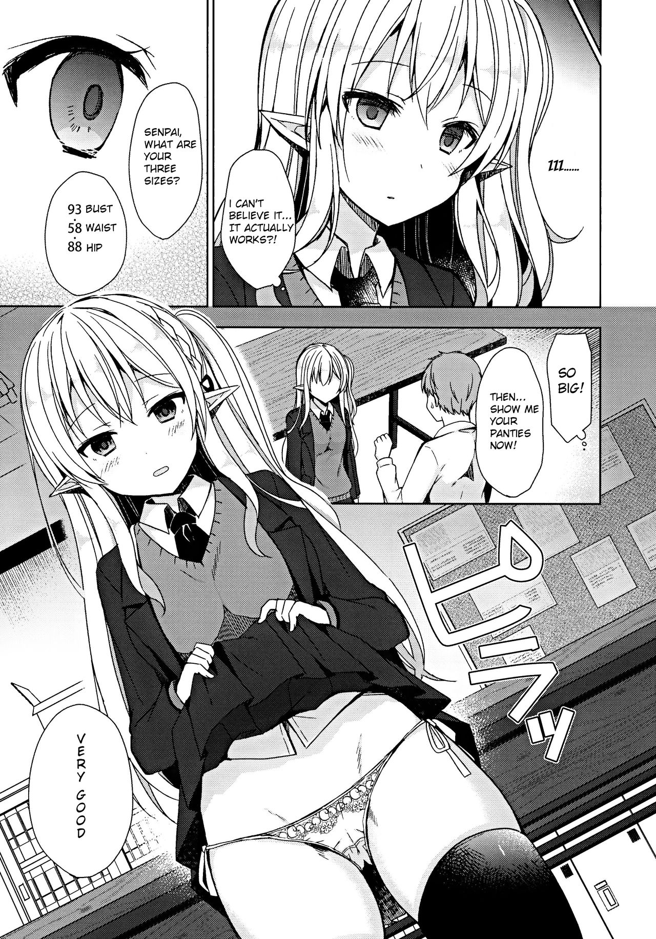 I And My Senpai’s Hypnotic Love Activity [Mori Airi] 1 . I And My Senpai's Hypnotic Love Activity - Chapter 1 [Mori Airi] – page 8