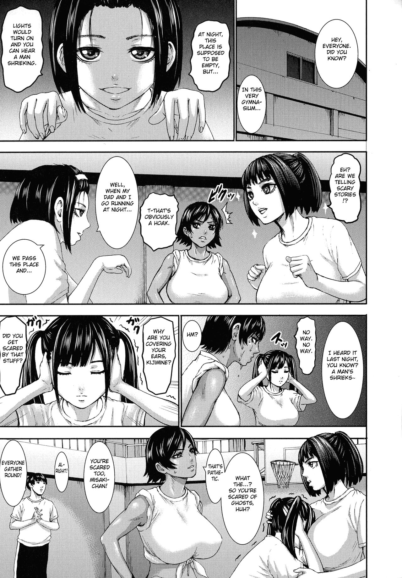 Academy For Huge Breasts – page 102