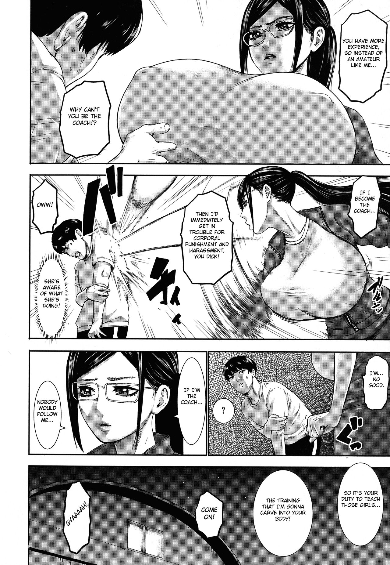 Academy For Huge Breasts – page 105
