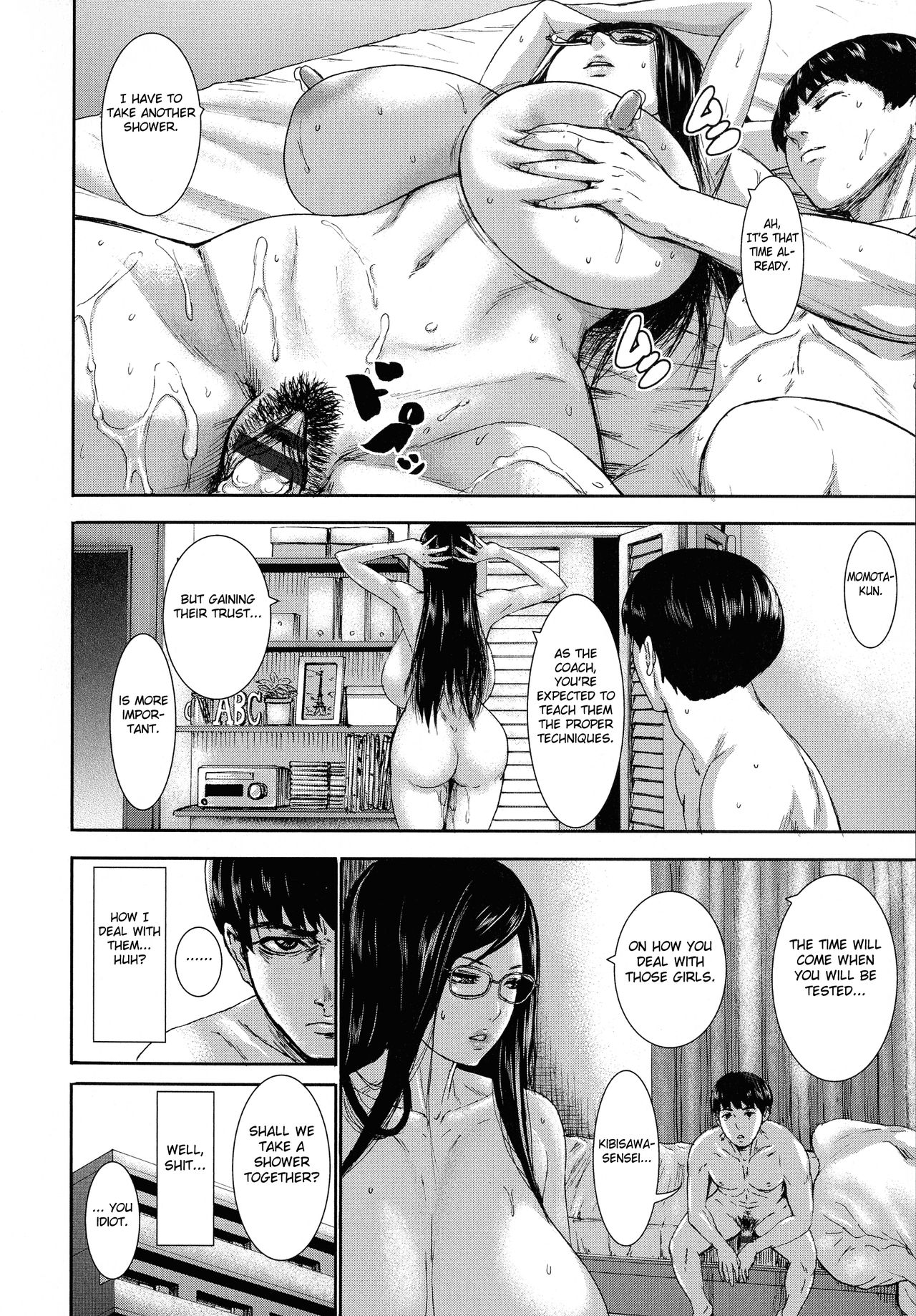 Academy For Huge Breasts – page 121