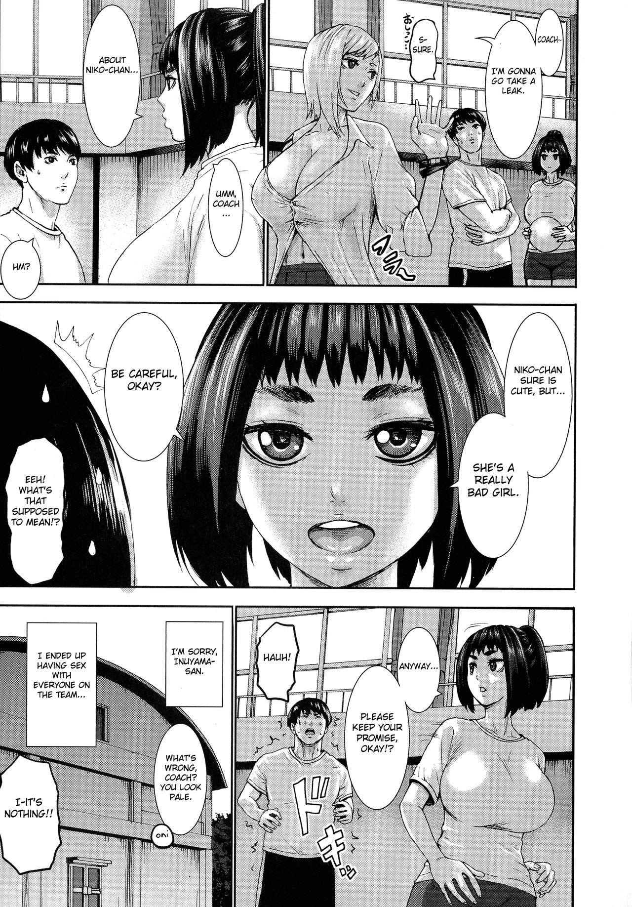 Academy For Huge Breasts – page 132