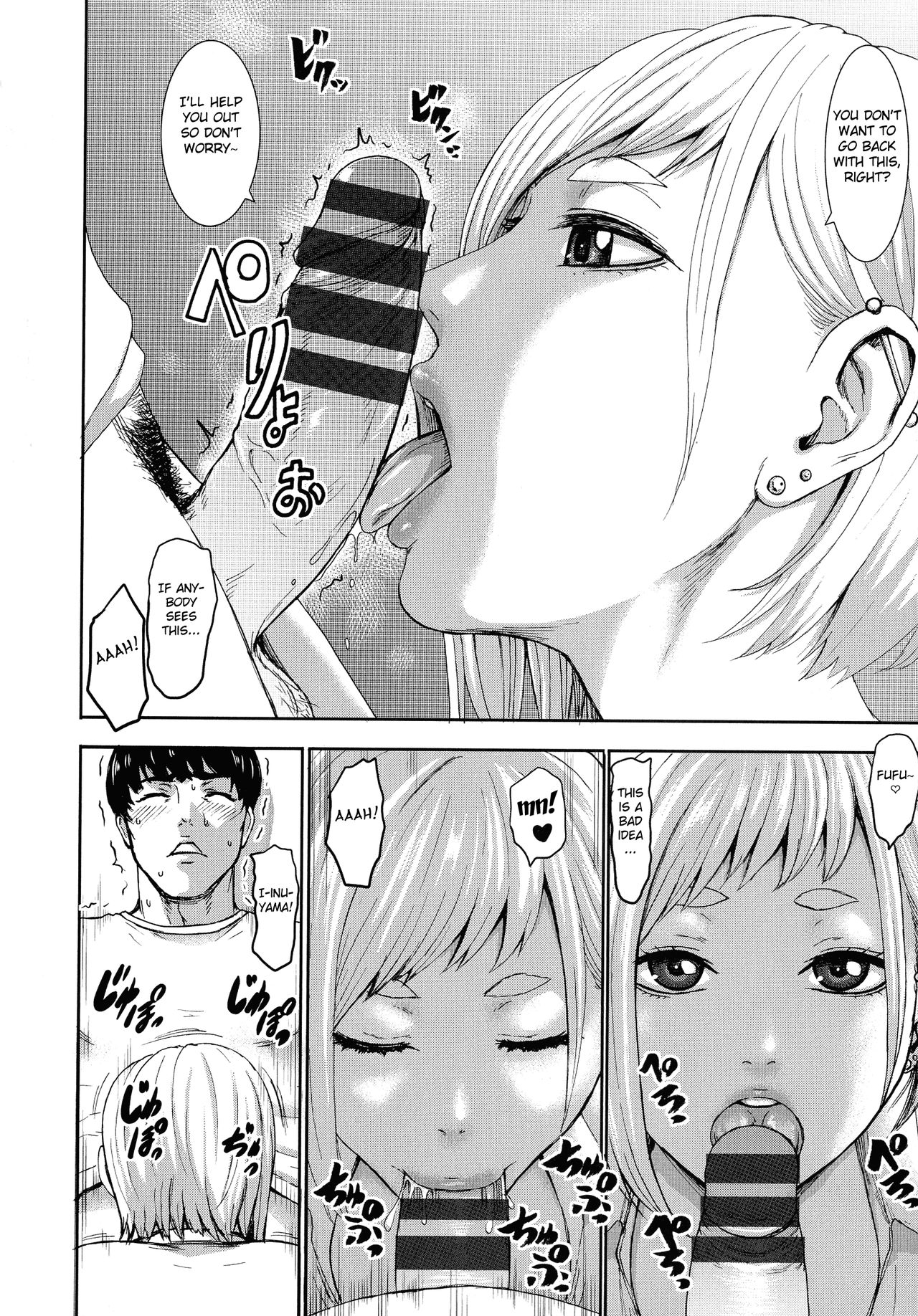 Academy For Huge Breasts – page 135