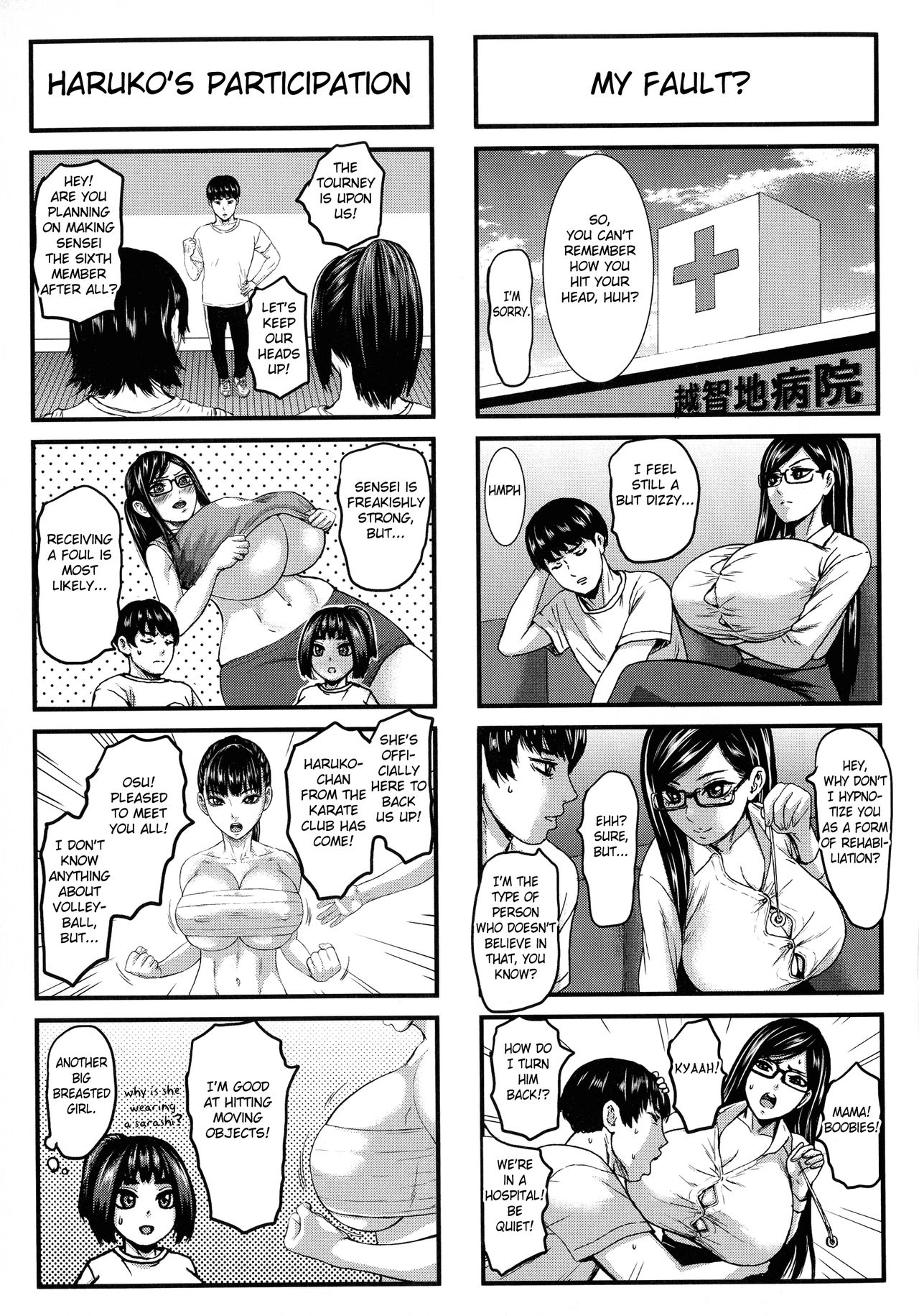 Academy For Huge Breasts – page 150