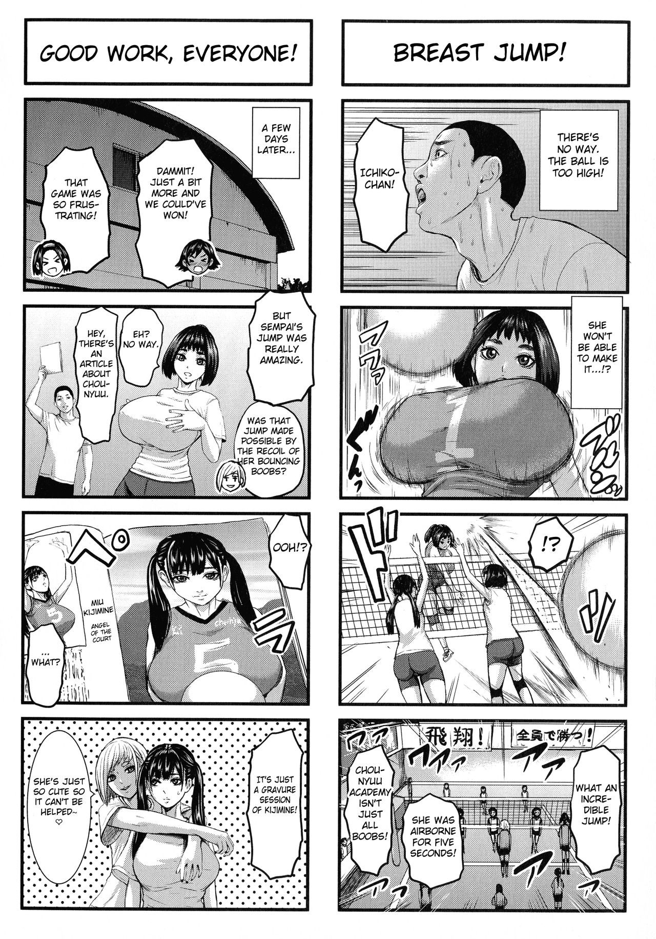 Academy For Huge Breasts – page 178