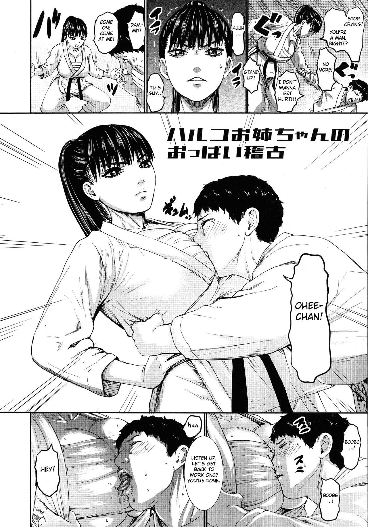 Academy For Huge Breasts – page 180