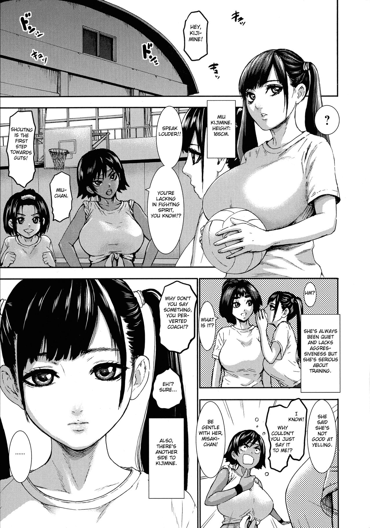 Academy For Huge Breasts – page 80
