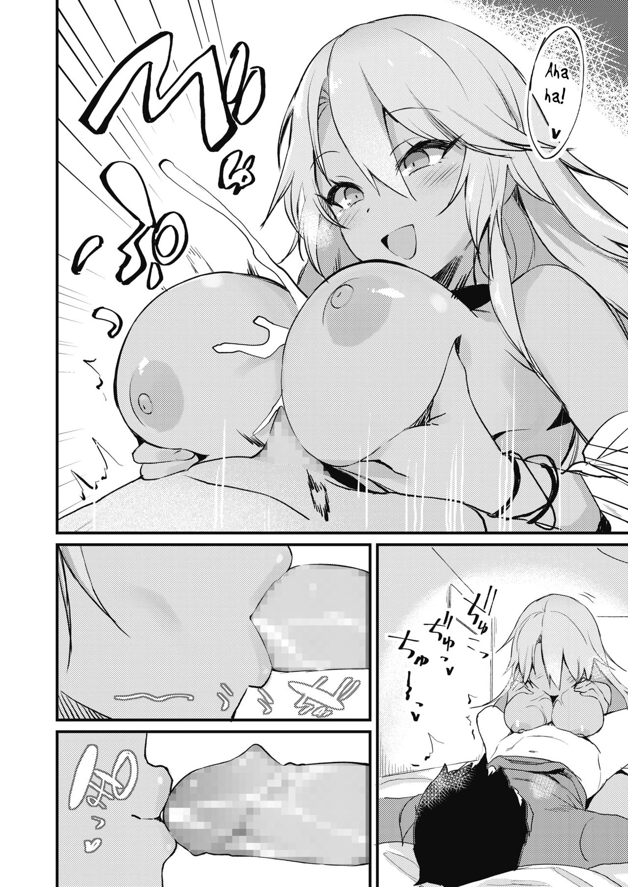 Gals Are Kind To Nerds [Yamaguchi] 1 . Gals Are Kind To Nerds - Chapter 1 [Yamaguchi] – page 10