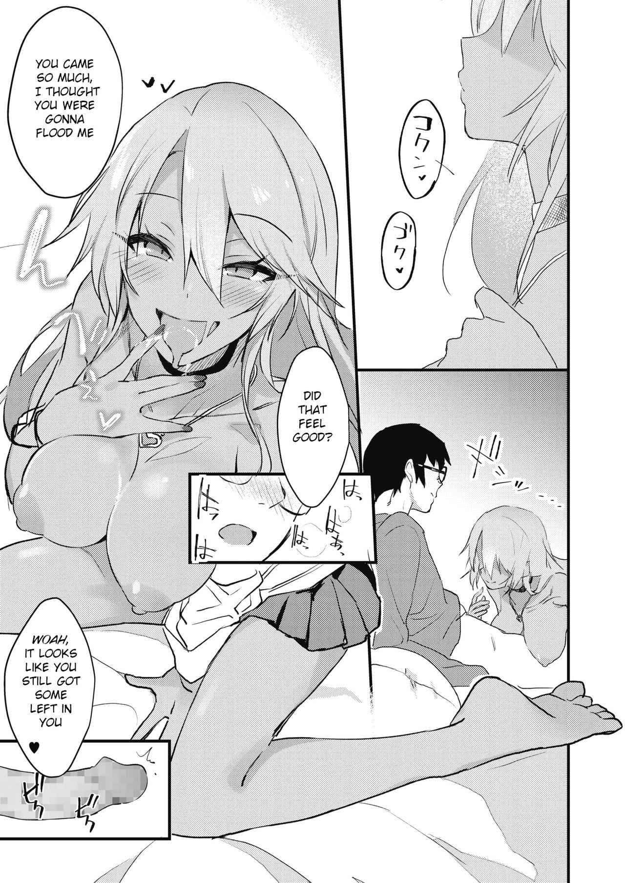 Gals Are Kind To Nerds [Yamaguchi] 1 . Gals Are Kind To Nerds - Chapter 1 [Yamaguchi] – page 11