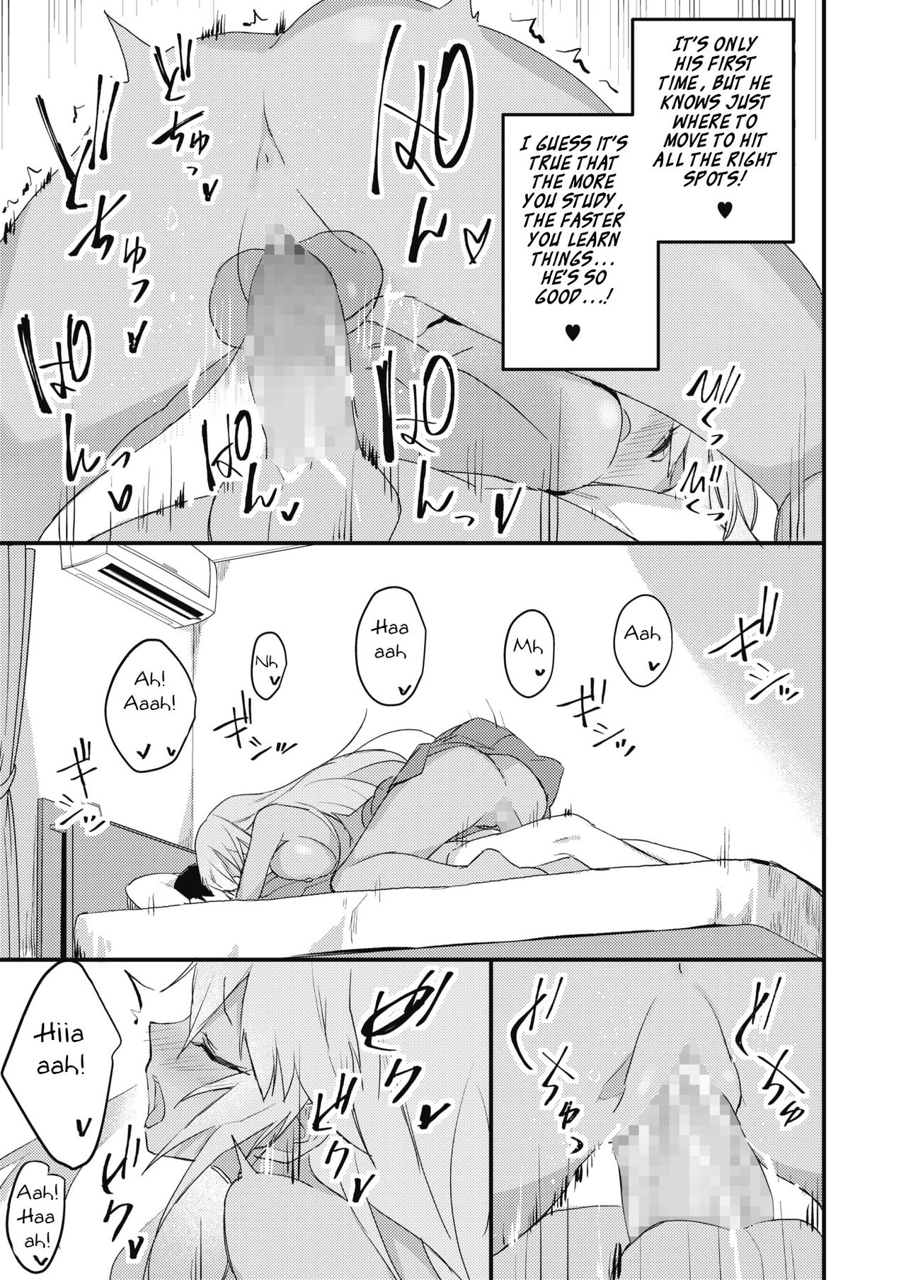 Gals Are Kind To Nerds [Yamaguchi] 1 . Gals Are Kind To Nerds - Chapter 1 [Yamaguchi] – page 17