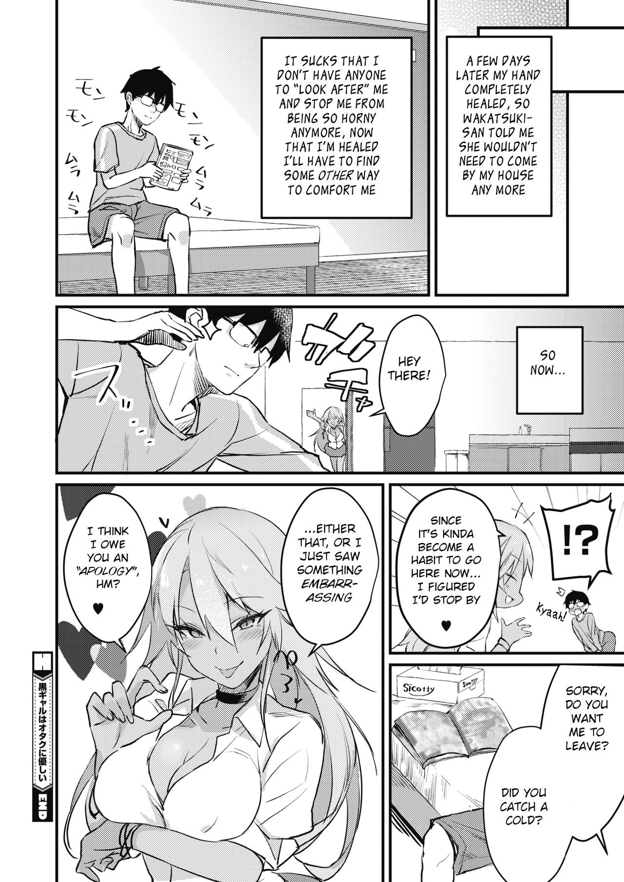 Gals Are Kind To Nerds [Yamaguchi] 1 . Gals Are Kind To Nerds - Chapter 1 [Yamaguchi] – page 20