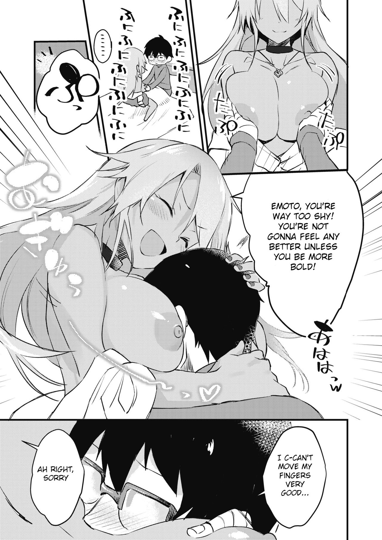 Gals Are Kind To Nerds [Yamaguchi] 1 . Gals Are Kind To Nerds - Chapter 1 [Yamaguchi] – page 5