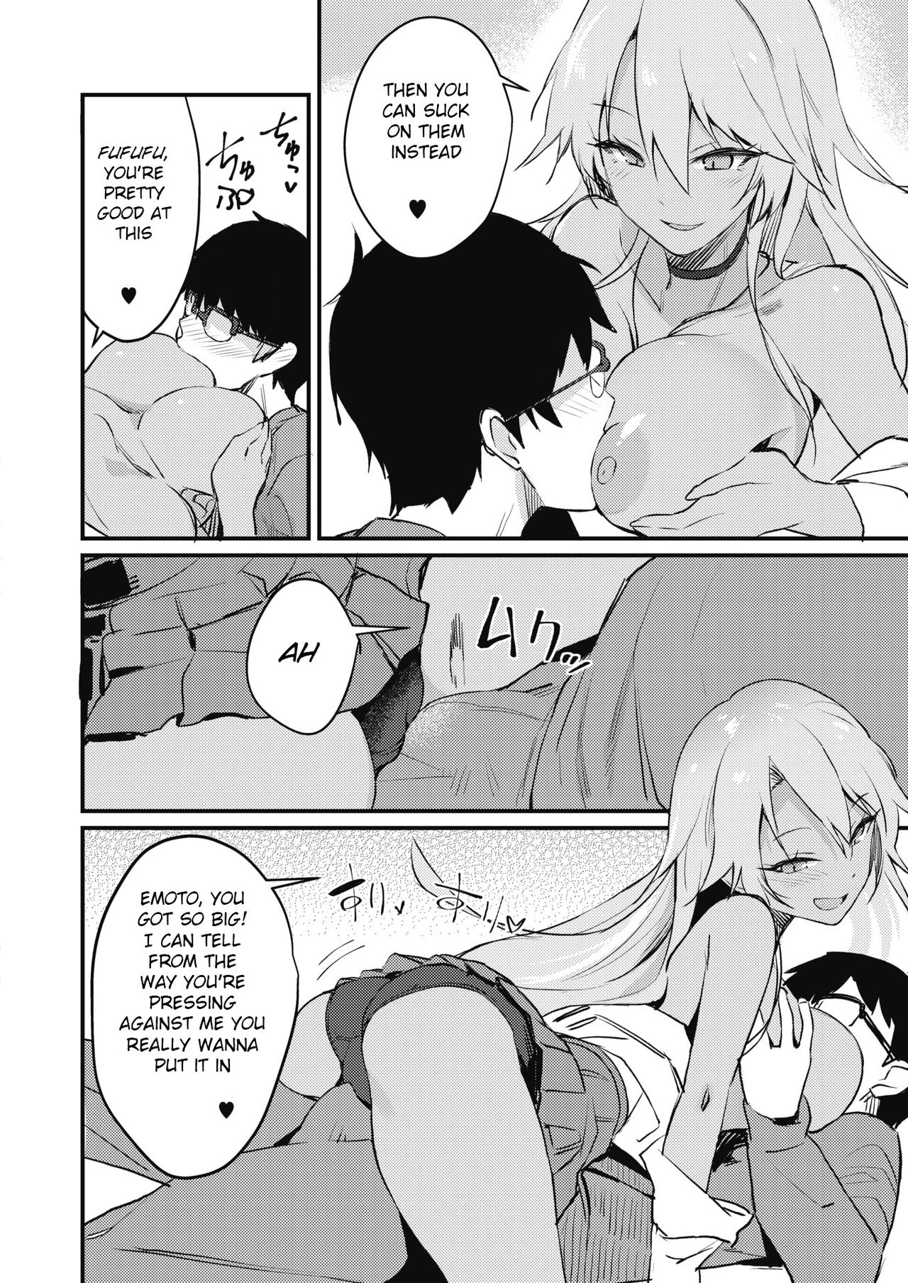 Gals Are Kind To Nerds [Yamaguchi] 1 . Gals Are Kind To Nerds - Chapter 1 [Yamaguchi] – page 6