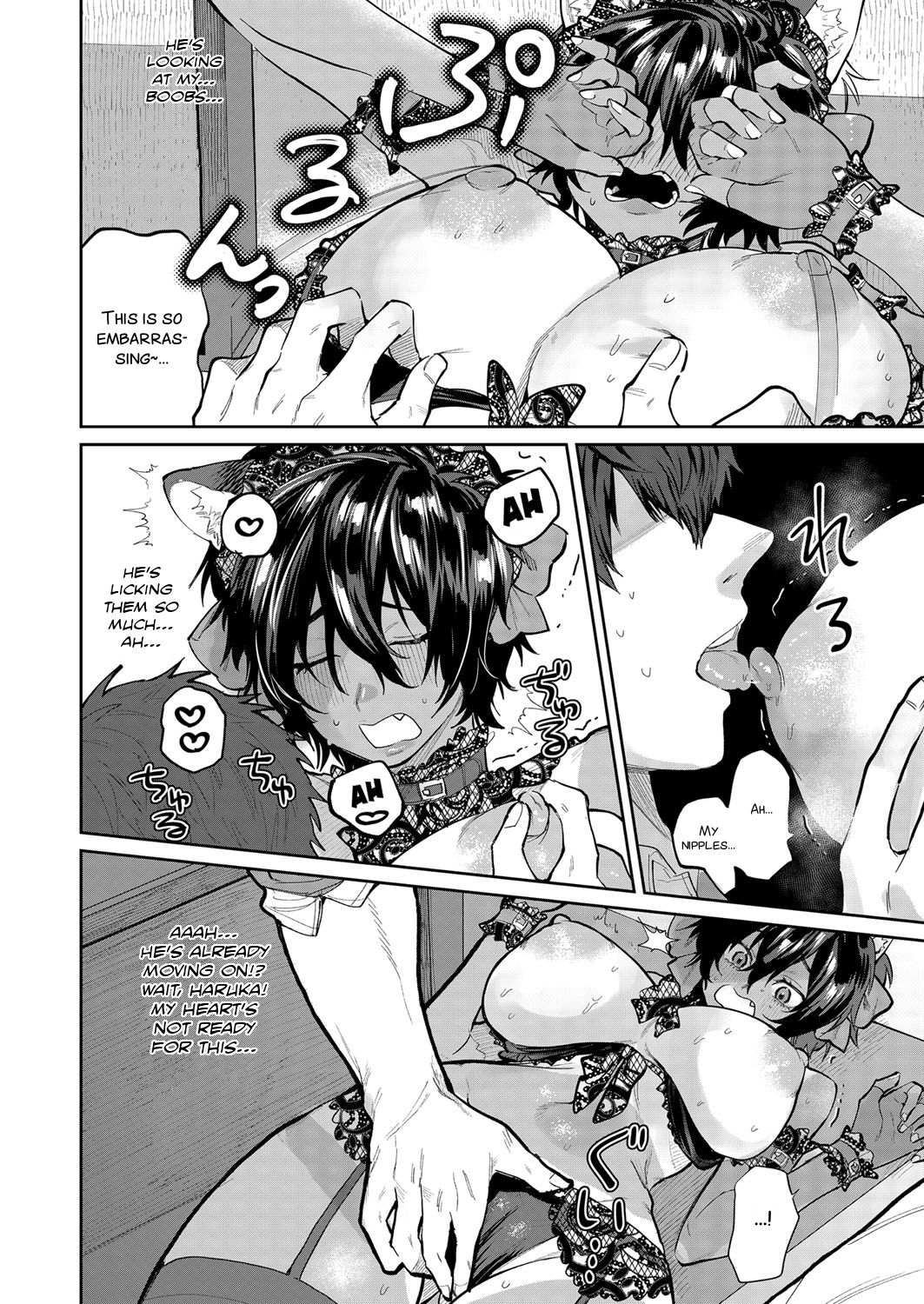 Temptation Beast [Asano Yomichi] 1 . Temptation Beast - Chapter 1 [Asano Yomichi] – page 10