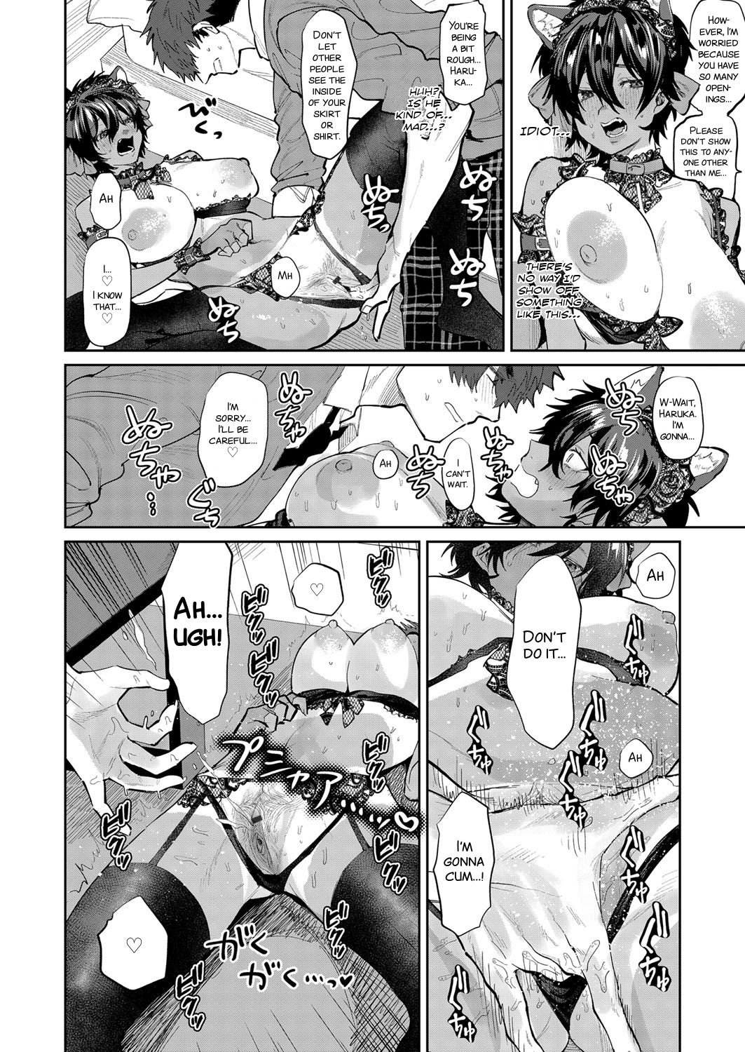 Temptation Beast [Asano Yomichi] 1 . Temptation Beast - Chapter 1 [Asano Yomichi] – page 12