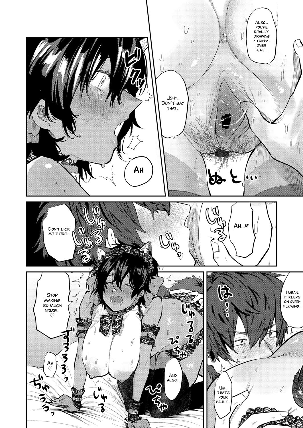 Temptation Beast [Asano Yomichi] 1 . Temptation Beast - Chapter 1 [Asano Yomichi] – page 14