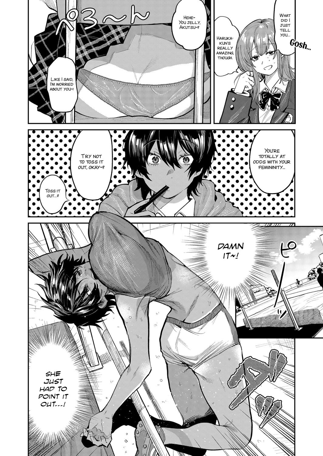 Temptation Beast [Asano Yomichi] 1 . Temptation Beast - Chapter 1 [Asano Yomichi] – page 4