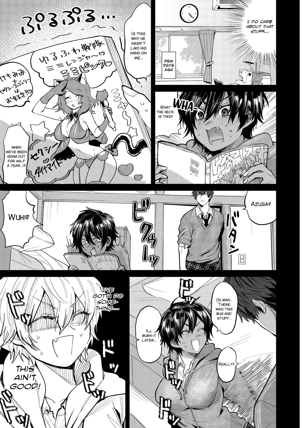 Temptation Beast [Asano Yomichi] 1 . Temptation Beast - Chapter 1 [Asano Yomichi] – page 5