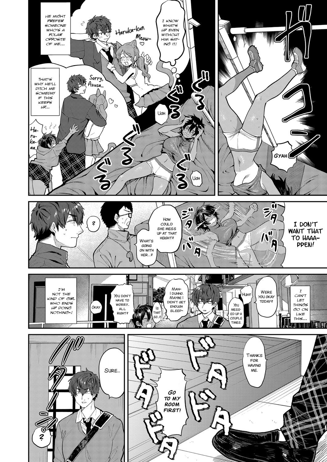 Temptation Beast [Asano Yomichi] 1 . Temptation Beast - Chapter 1 [Asano Yomichi] – page 6