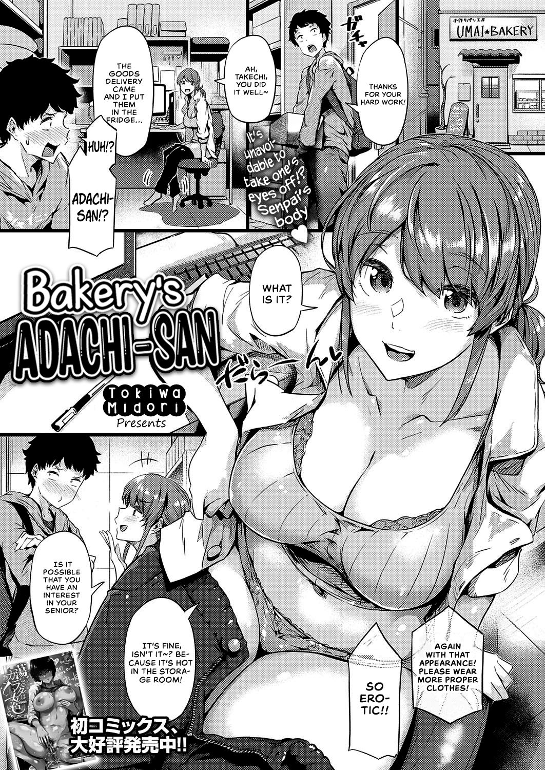 Bakery’s Adachi-san [Tokiwa Midori] 1 . Bakery's Adachi-san  - Chapter 1 [Tokiwa Midori] – page 1
