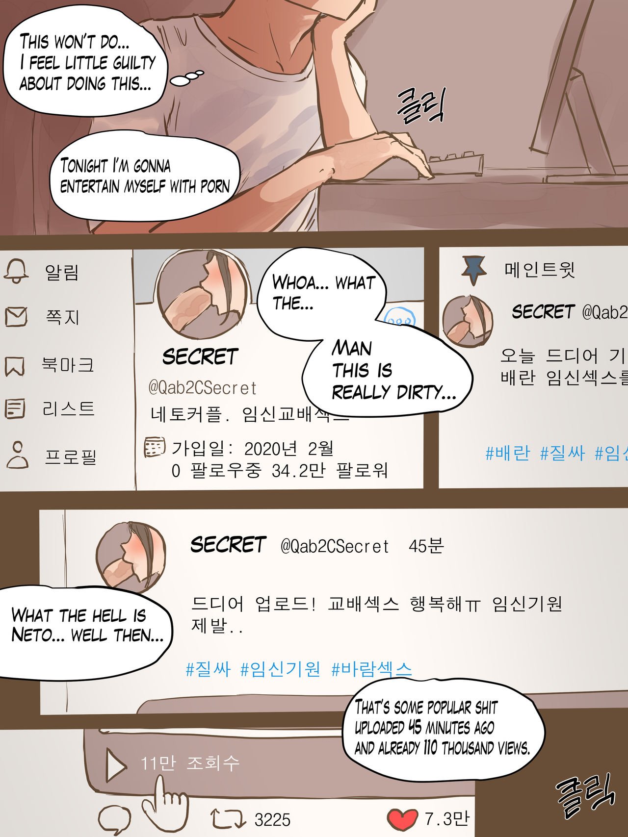 Secret [laliberte] 1 . Secret - Chapter 1 [laliberte] – page 32