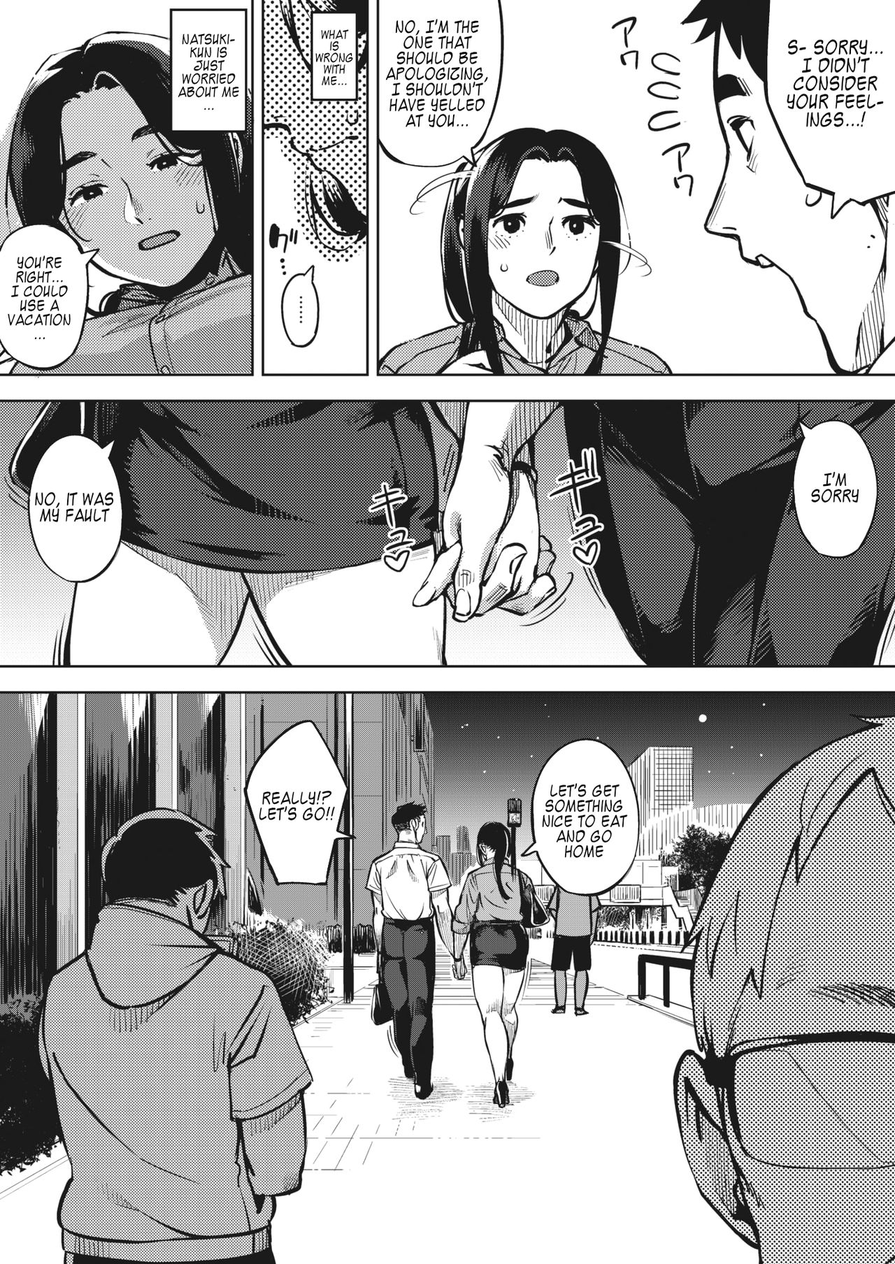 Married Woman Crows At Night [Rocket Monkey] 2 . Married Woman Crows At Night - Chapter 2 [Rocket Monkey] – page 11