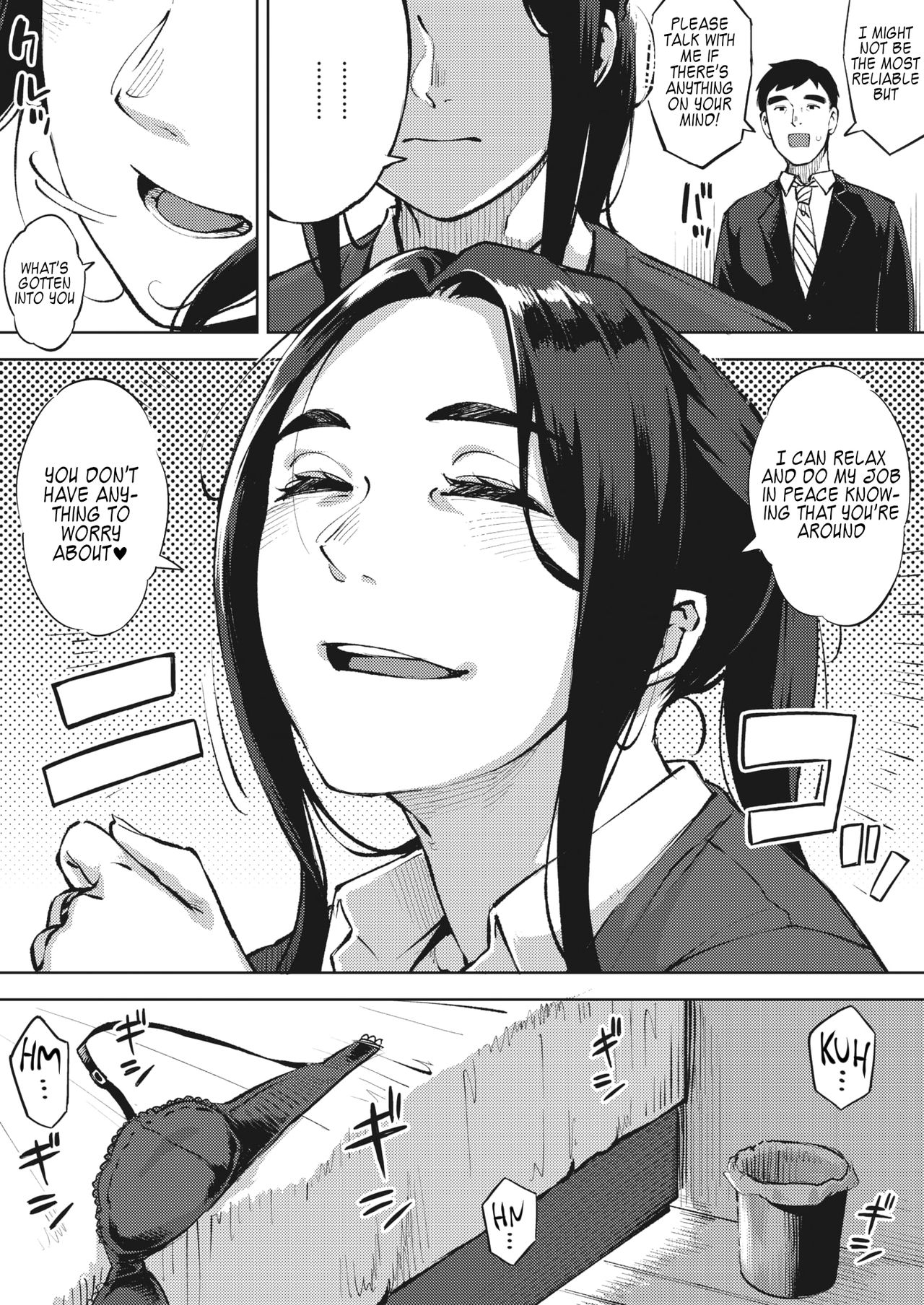 Married Woman Crows At Night [Rocket Monkey] 1 . Married Woman Crows At Night - Chapter 1 [Rocket Monkey] – page 17
