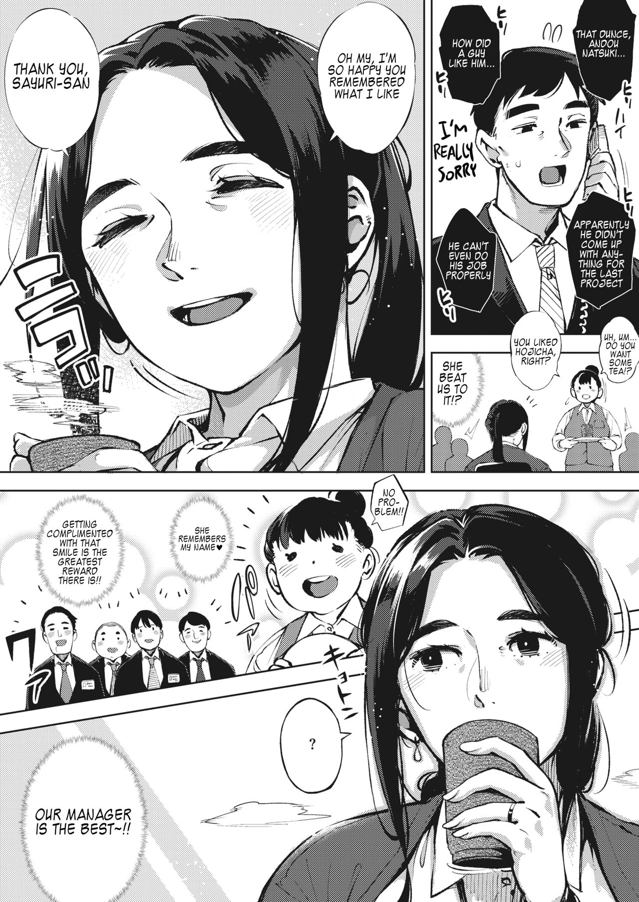Married Woman Crows At Night [Rocket Monkey] 1 . Married Woman Crows At Night - Chapter 1 [Rocket Monkey] – page 2