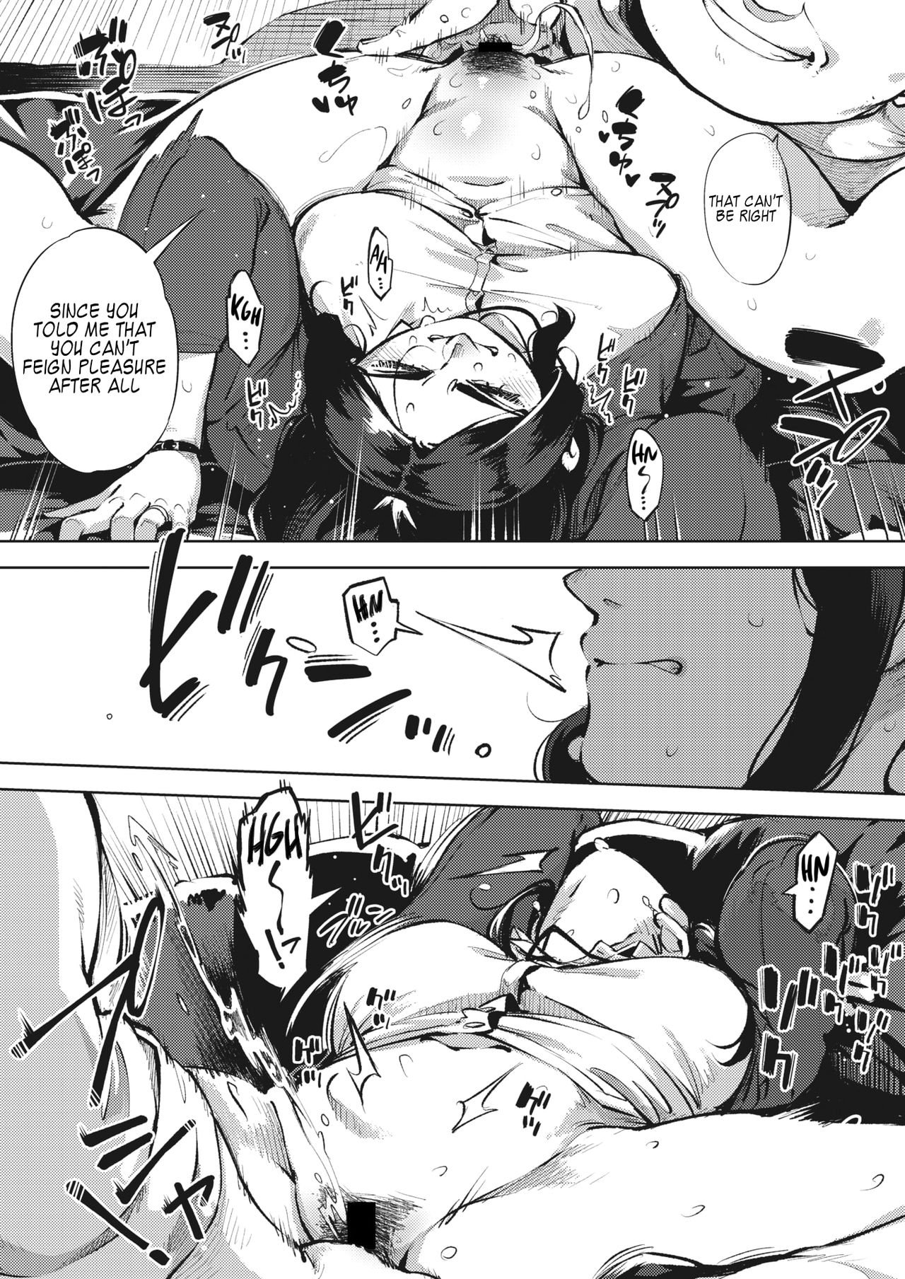 Married Woman Crows At Night [Rocket Monkey] 1 . Married Woman Crows At Night - Chapter 1 [Rocket Monkey] – page 7