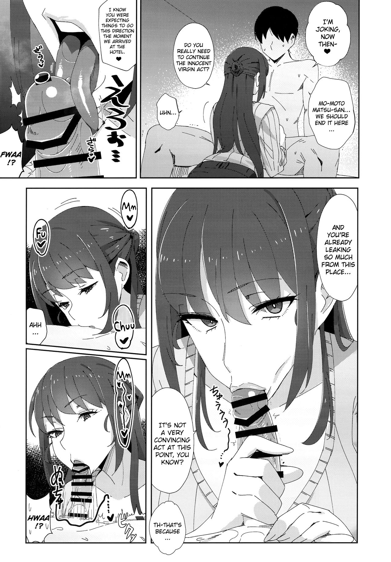 A Senior Who Relentlessly Tries To Break Up With Her Now [Heidi] 1 . A Senior Who Relentlessly Tries To Break Up With Her Now - Chapter 1 [Heidi] – page 10