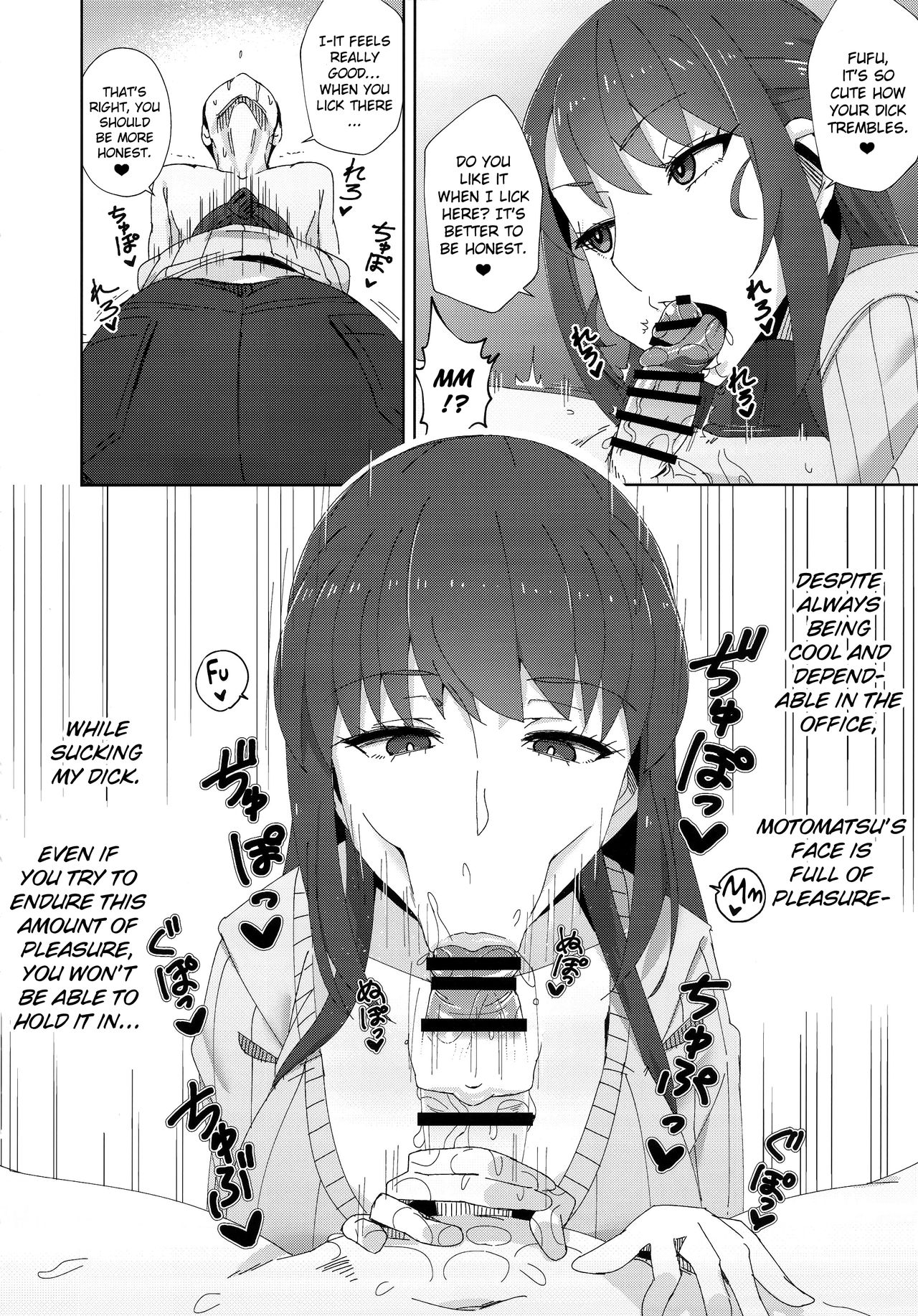 A Senior Who Relentlessly Tries To Break Up With Her Now [Heidi] 1 . A Senior Who Relentlessly Tries To Break Up With Her Now - Chapter 1 [Heidi] – page 11