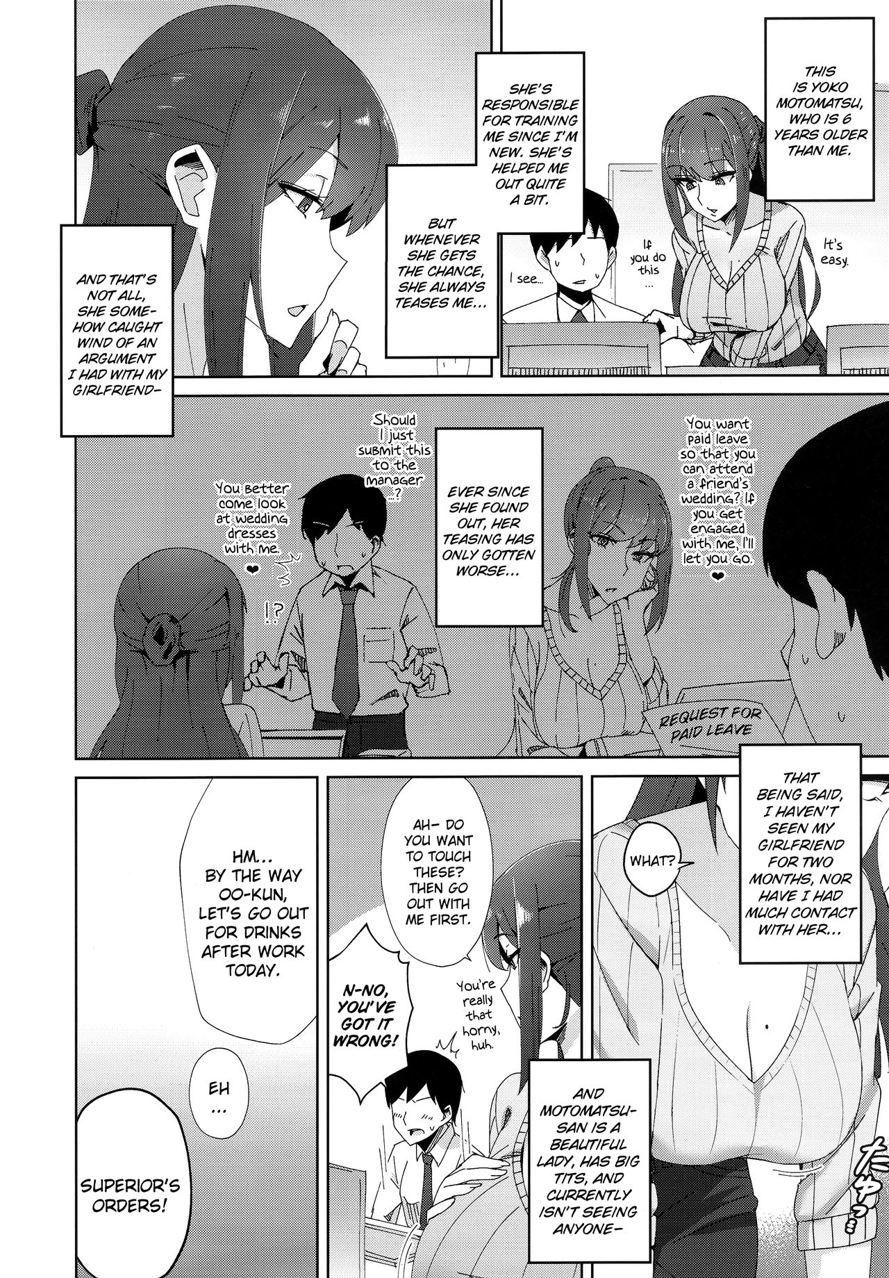 A Senior Who Relentlessly Tries To Break Up With Her Now [Heidi] 1 . A Senior Who Relentlessly Tries To Break Up With Her Now - Chapter 1 [Heidi] – page 5