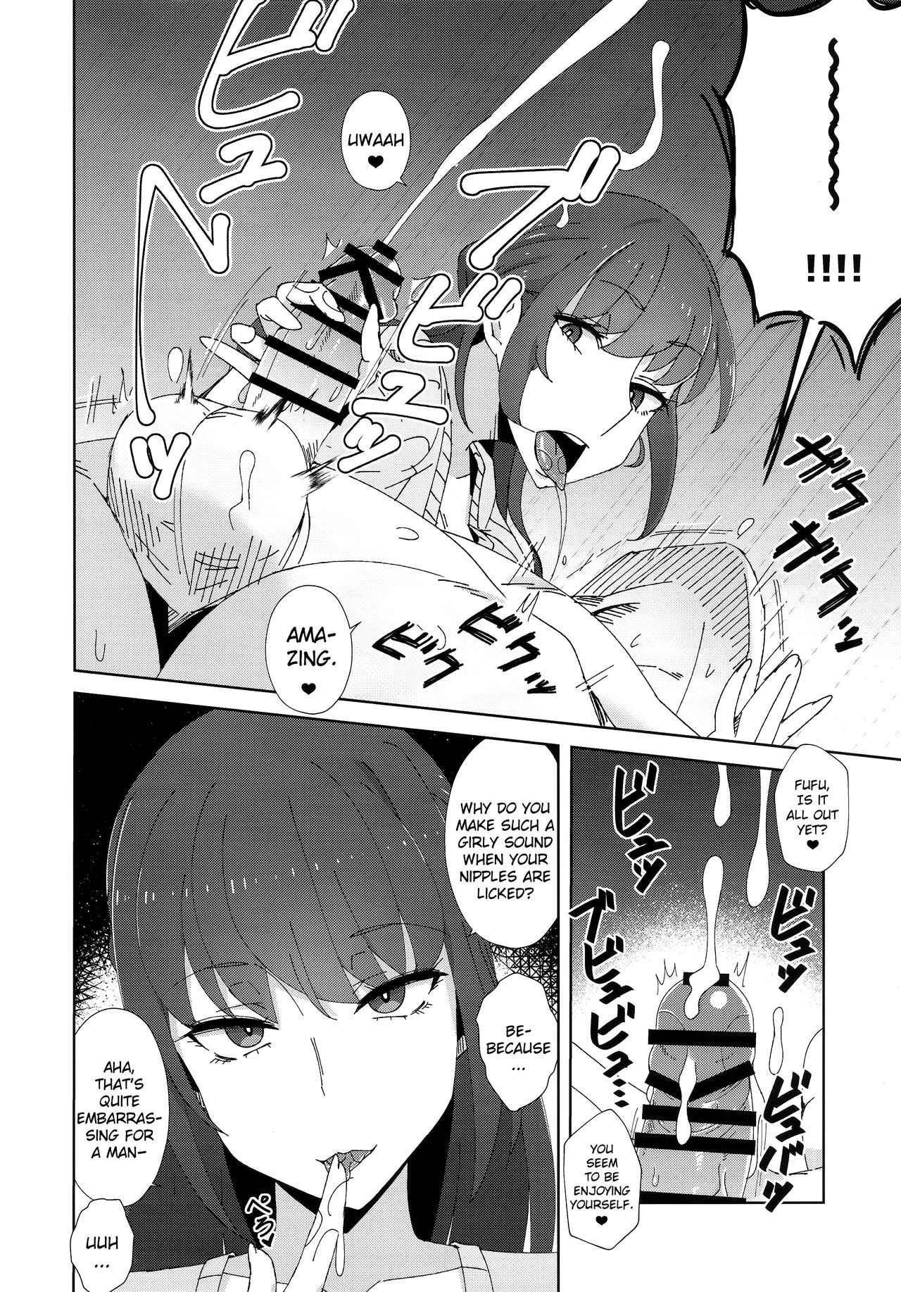 A Senior Who Relentlessly Tries To Break Up With Her Now [Heidi] 1 . A Senior Who Relentlessly Tries To Break Up With Her Now - Chapter 1 [Heidi] – page 9