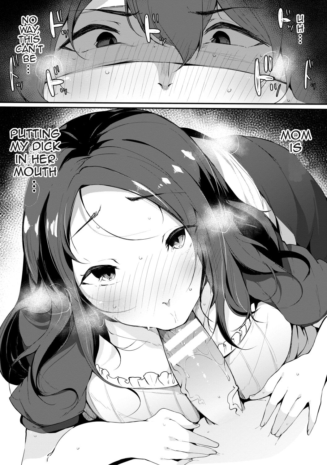 Maid Mom [Sakurayu Hal] 1 . Maid Mom - Chapter 1 [Sakurayu Hal] – page 9