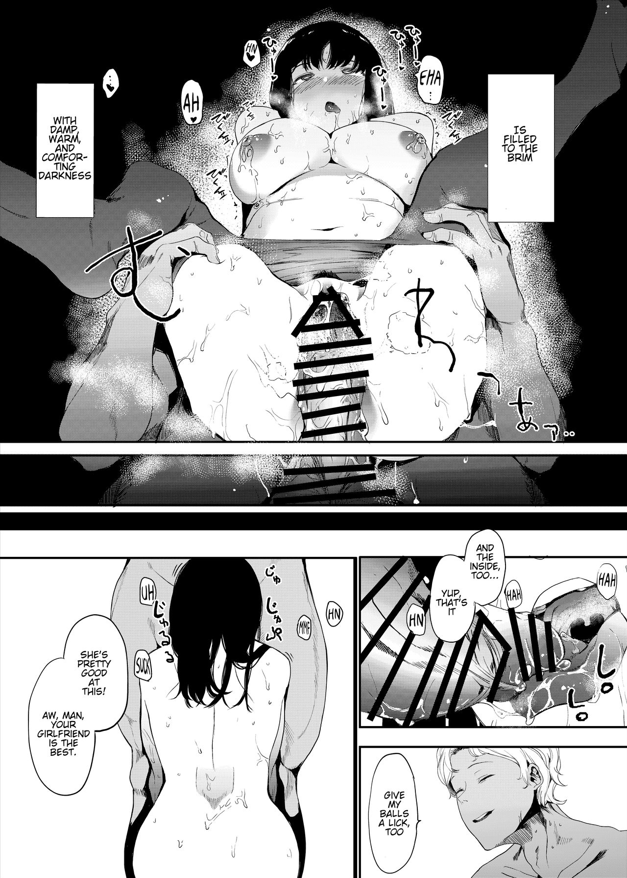 Please Have Sex With My Girlfriend [Eightman] 1 . Please Have Sex With My Girlfriend - Chapter 1 [Eightman] – page 23