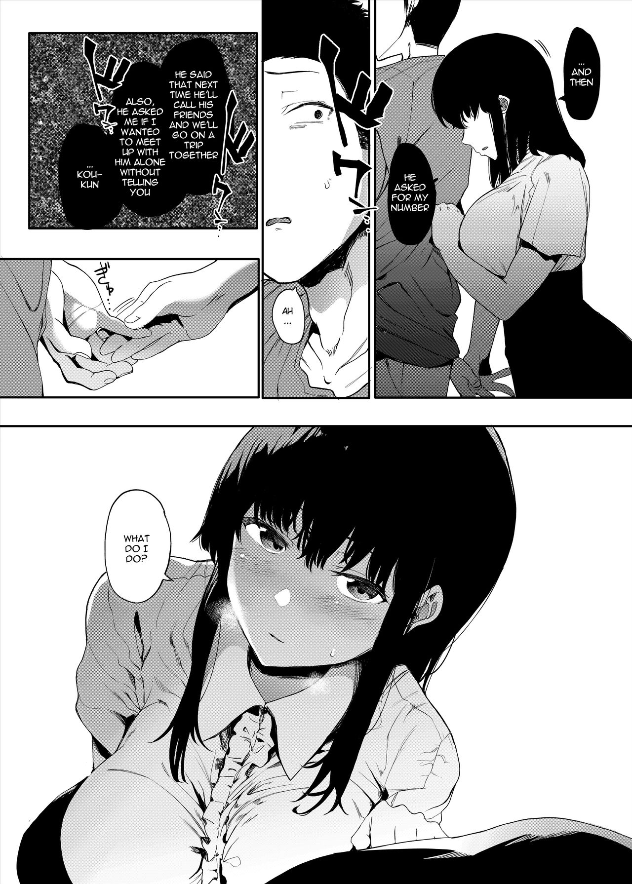 Please Have Sex With My Girlfriend [Eightman] 1 . Please Have Sex With My Girlfriend - Chapter 1 [Eightman] – page 26