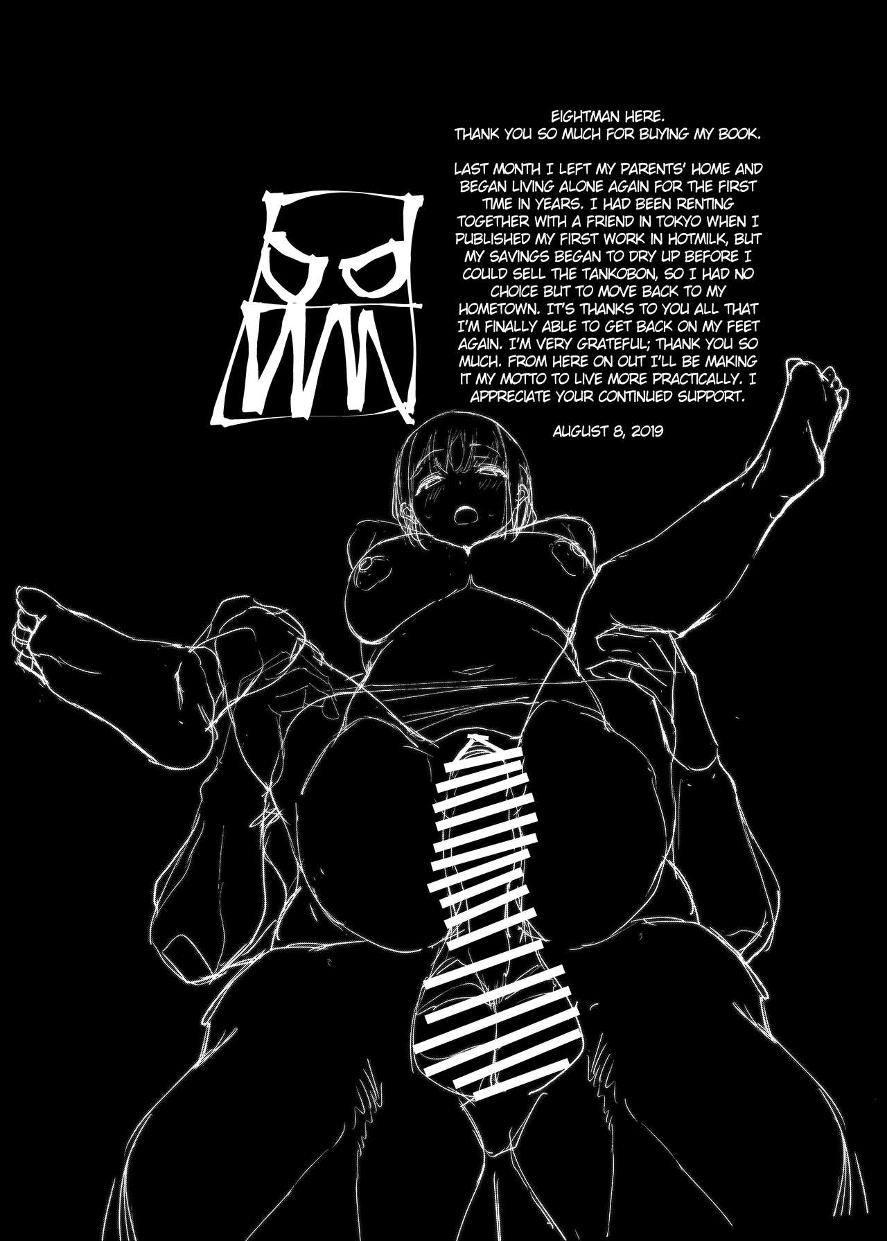 Please Have Sex With My Girlfriend [Eightman] 1 . Please Have Sex With My Girlfriend - Chapter 1 [Eightman] – page 27