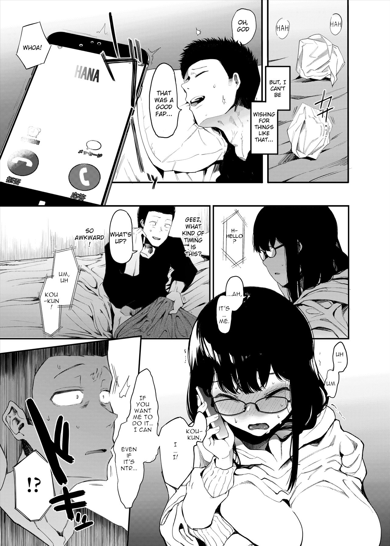 Please Have Sex With My Girlfriend [Eightman] 1 . Please Have Sex With My Girlfriend - Chapter 1 [Eightman] – page 7