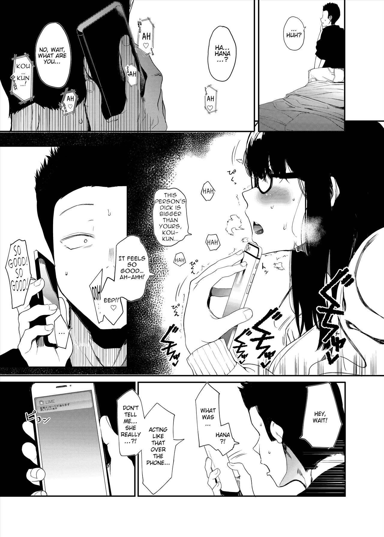 Please Have Sex With My Girlfriend [Eightman] 1 . Please Have Sex With My Girlfriend - Chapter 1 [Eightman] – page 9