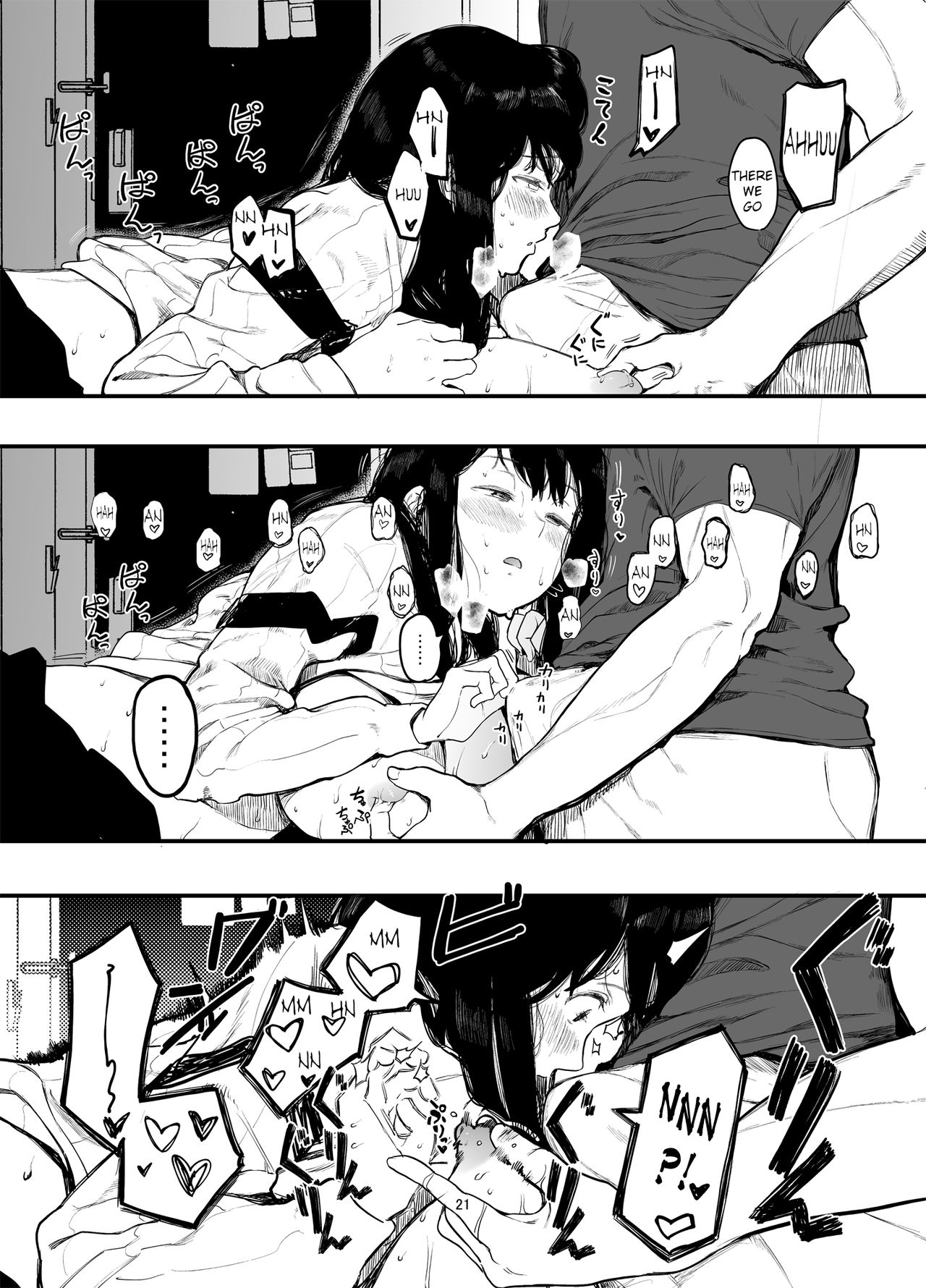 Please Have Sex With My Girlfriend [Eightman] 2 . Please Have Sex With My Girlfriend - Chapter 2 [Eightman] – page 22