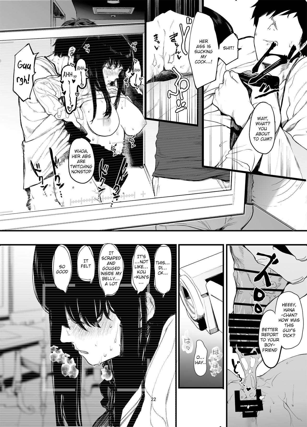 Please Have Sex With My Girlfriend [Eightman] 2 . Please Have Sex With My Girlfriend - Chapter 2 [Eightman] – page 23