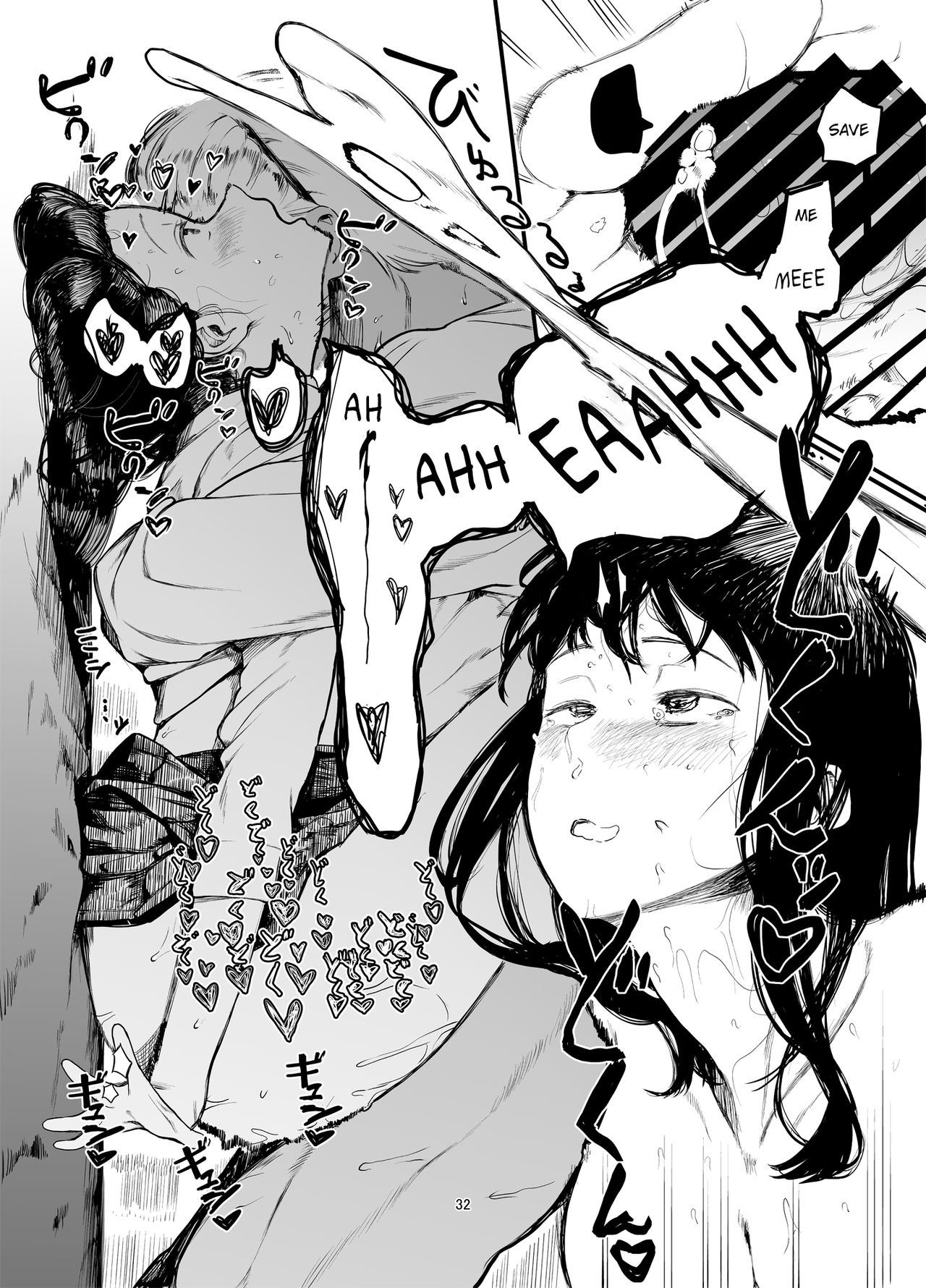 Please Have Sex With My Girlfriend [Eightman] 2 . Please Have Sex With My Girlfriend - Chapter 2 [Eightman] – page 33