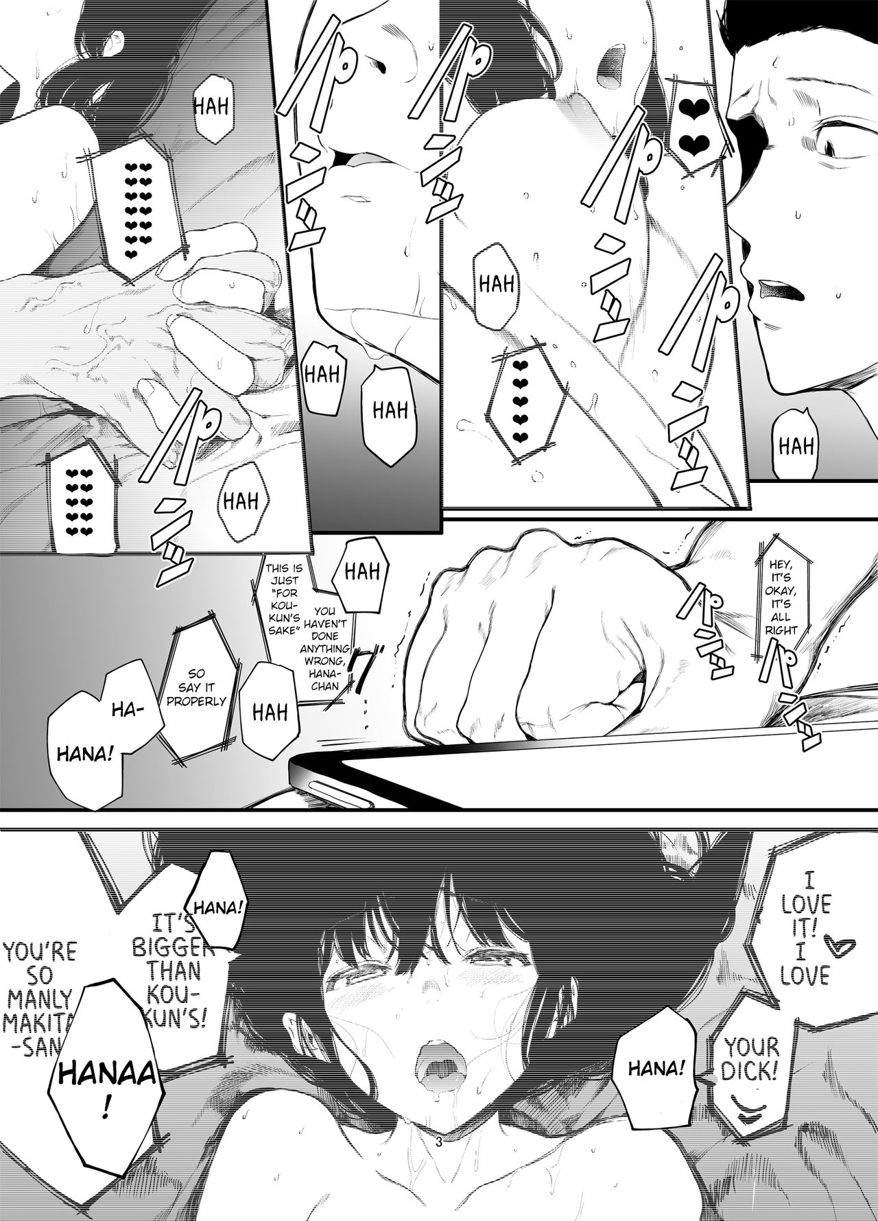 Please Have Sex With My Girlfriend [Eightman] 2 . Please Have Sex With My Girlfriend - Chapter 2 [Eightman] – page 4