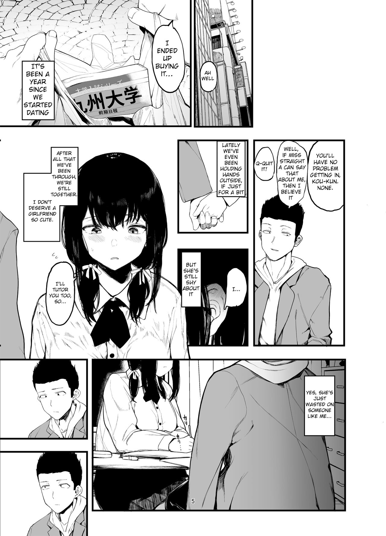 Please Have Sex With My Girlfriend [Eightman] 2 . Please Have Sex With My Girlfriend - Chapter 2 [Eightman] – page 6
