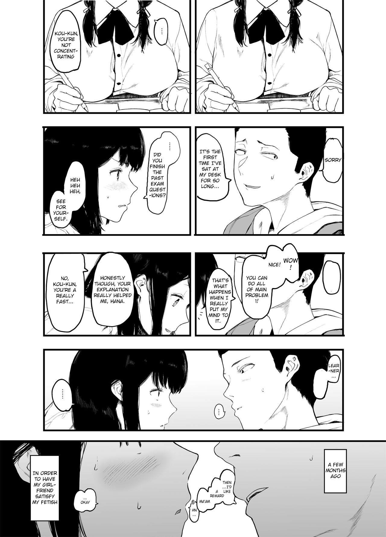 Please Have Sex With My Girlfriend [Eightman] 2 . Please Have Sex With My Girlfriend - Chapter 2 [Eightman] – page 7