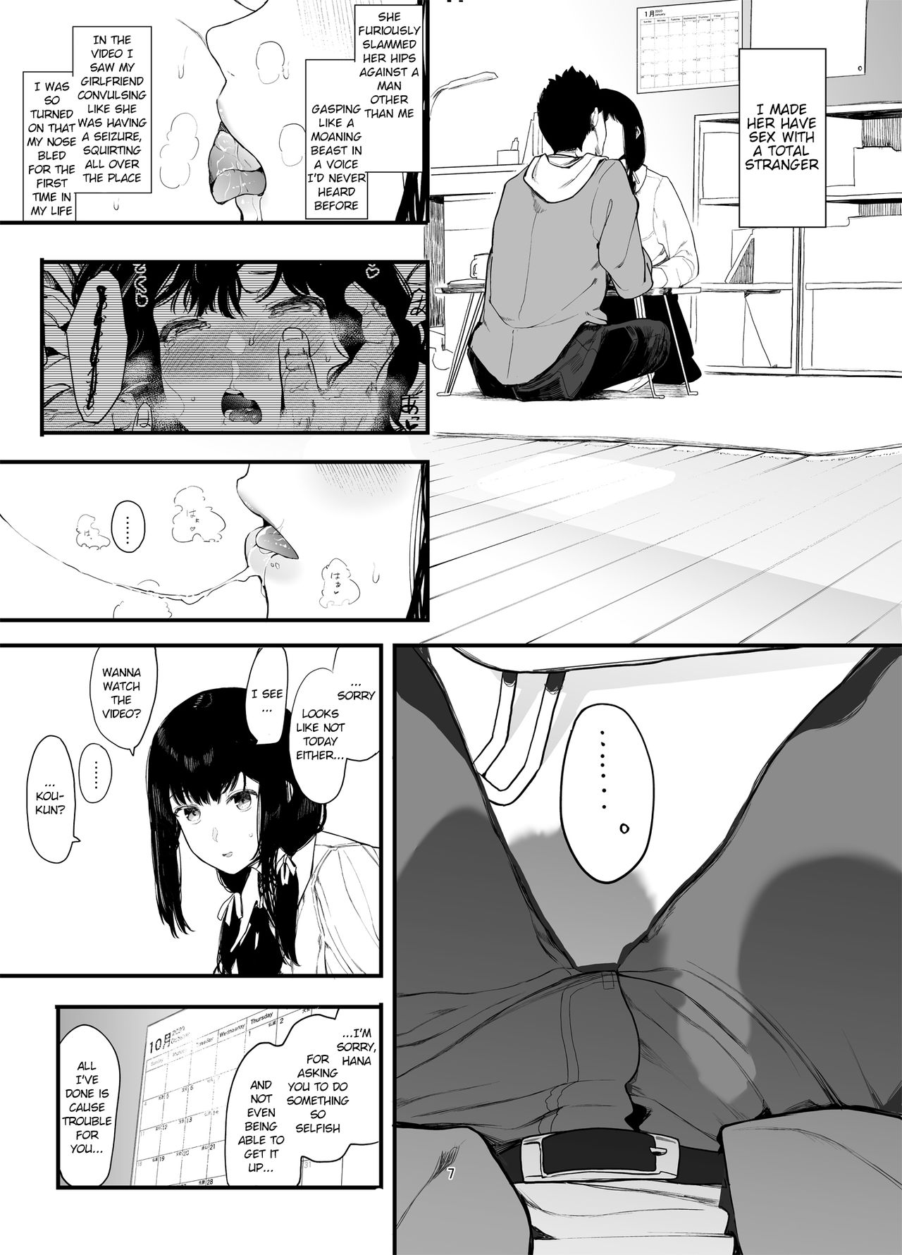 Please Have Sex With My Girlfriend [Eightman] 2 . Please Have Sex With My Girlfriend - Chapter 2 [Eightman] – page 8