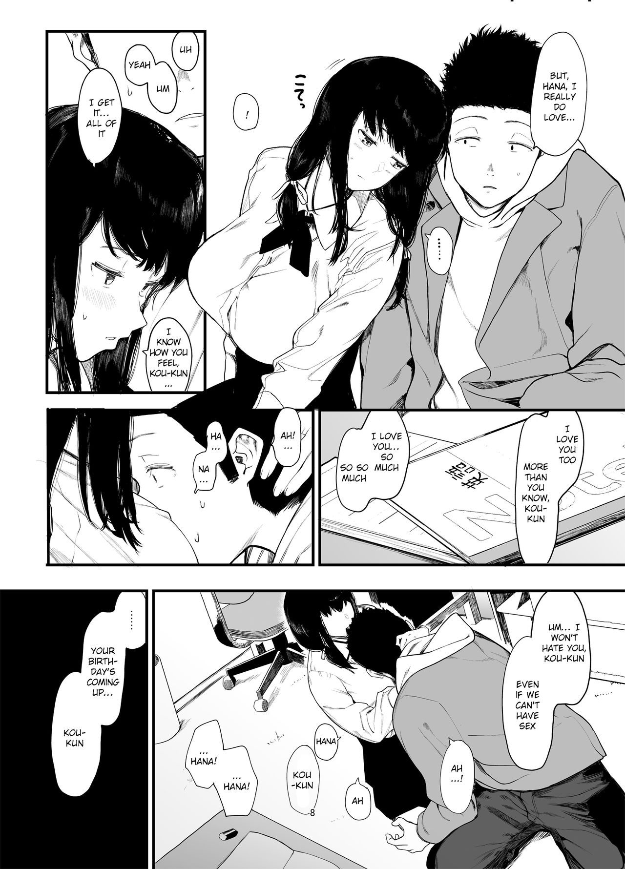 Please Have Sex With My Girlfriend [Eightman] 2 . Please Have Sex With My Girlfriend - Chapter 2 [Eightman] – page 9